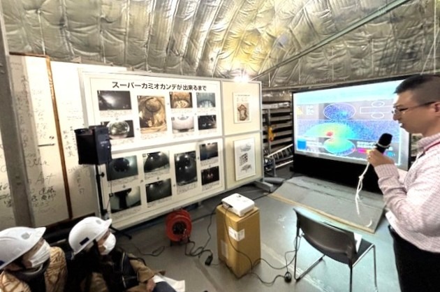 神岡町のスーパーカミオカンデ一般公開が行われました