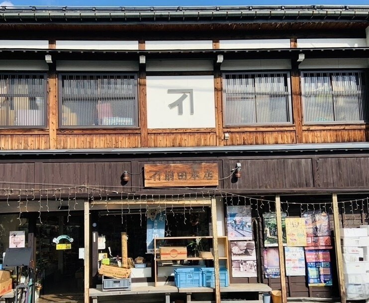 前田本店画像