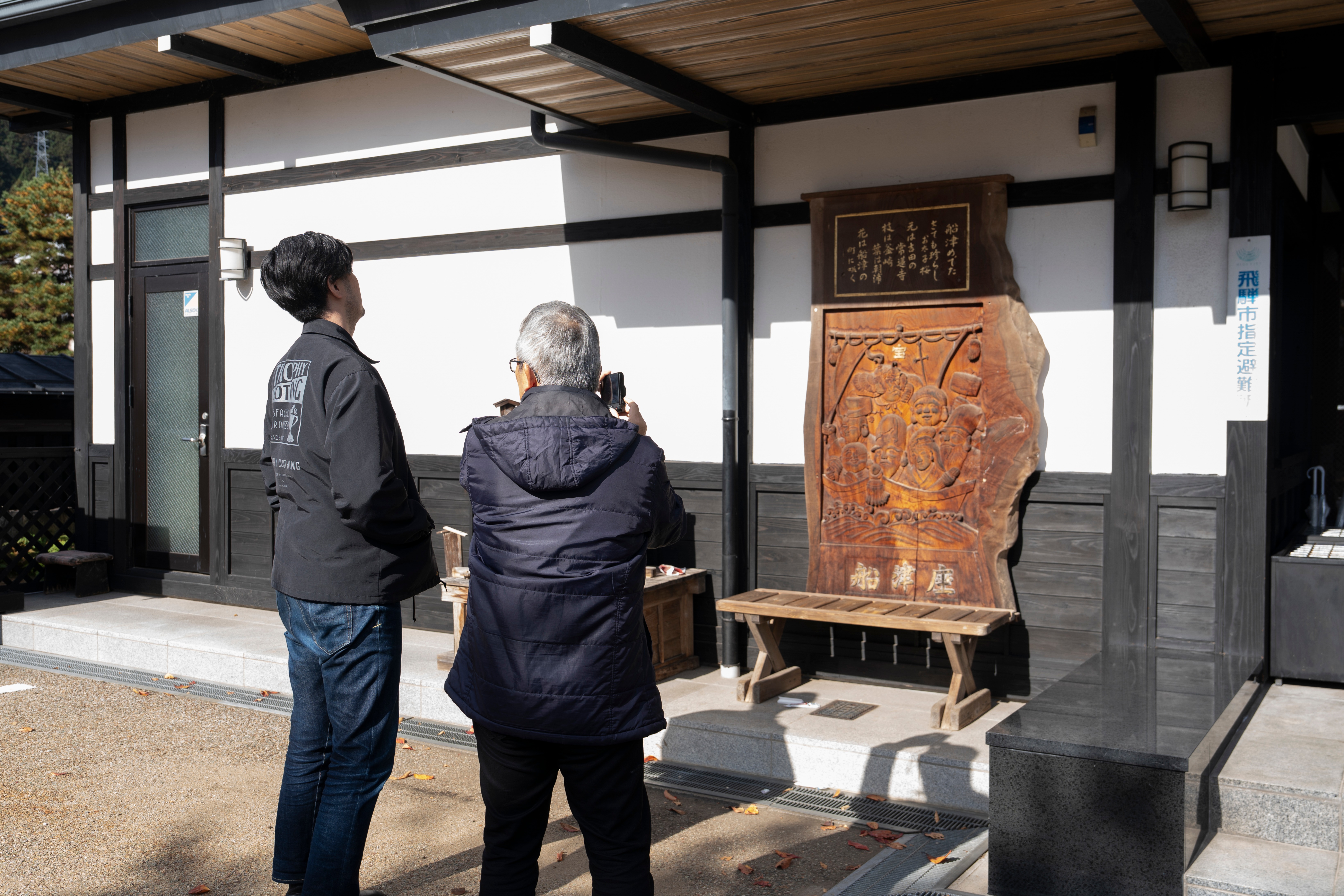 飛騨市民カレッジ「Feel 度 Walk in 神岡」が開催されました