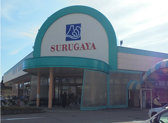 駿河屋古川店画像