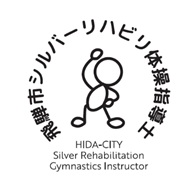 指導士のロゴマーク