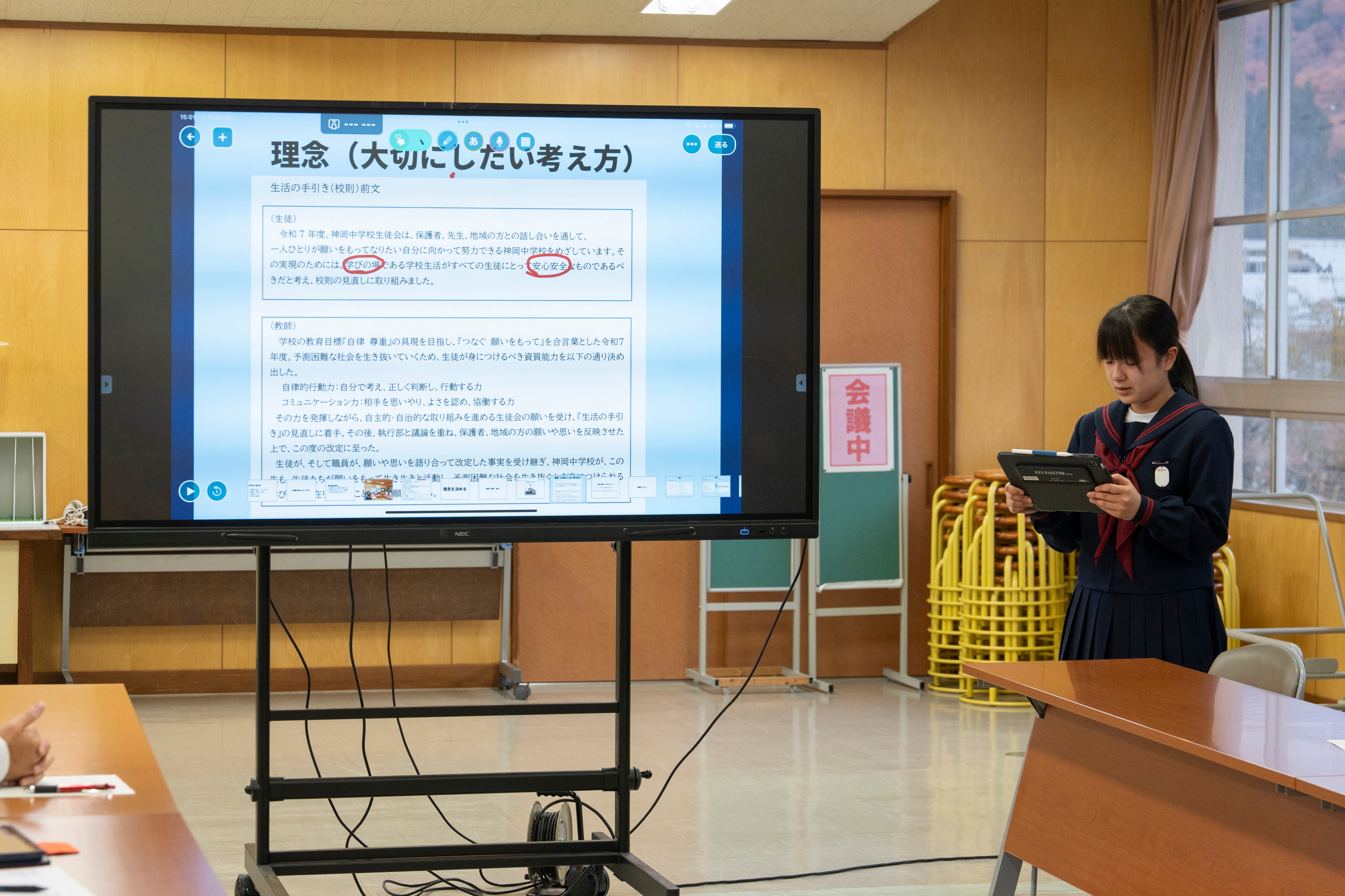 神岡中の生徒会執行部が校則の改定について教職員へ提案しました