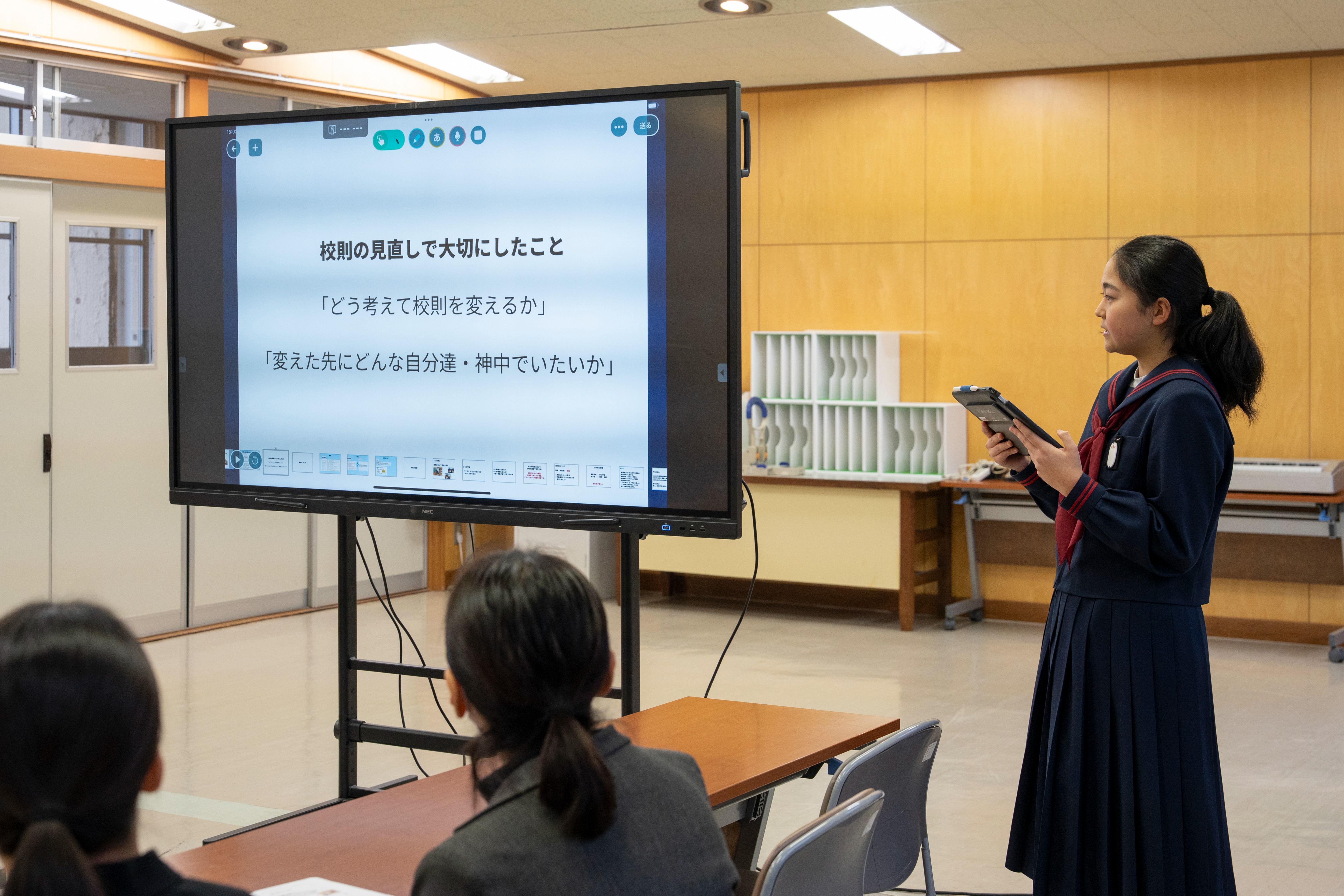 神岡中の生徒会執行部が校則の改定について教職員へ提案しました