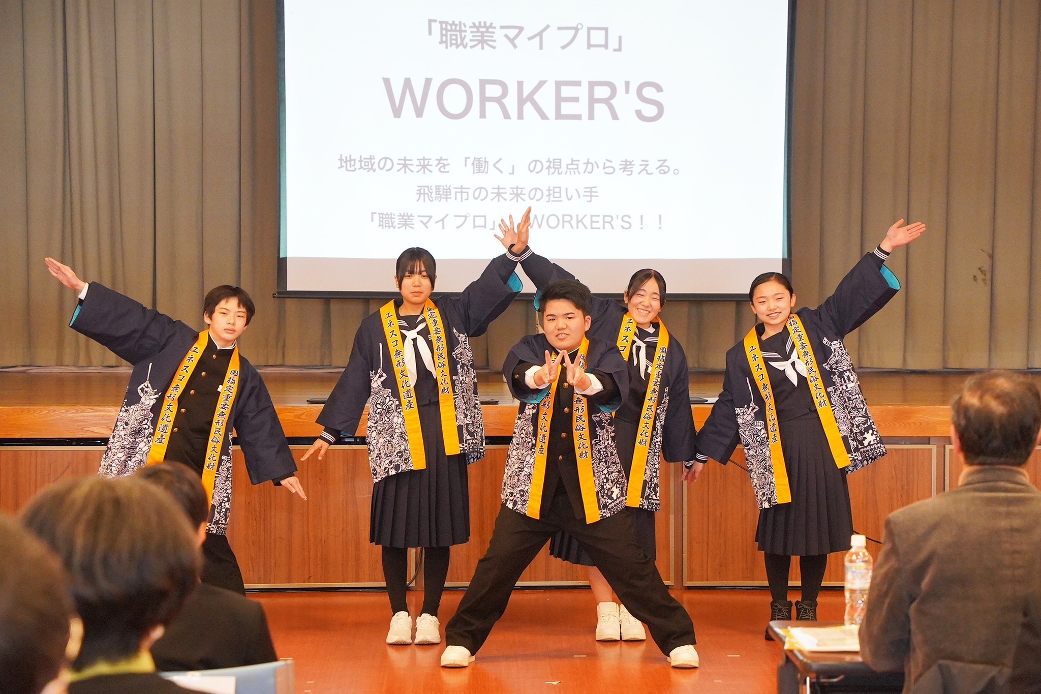 児童生徒らが実践してきた探究活動の成果を発表