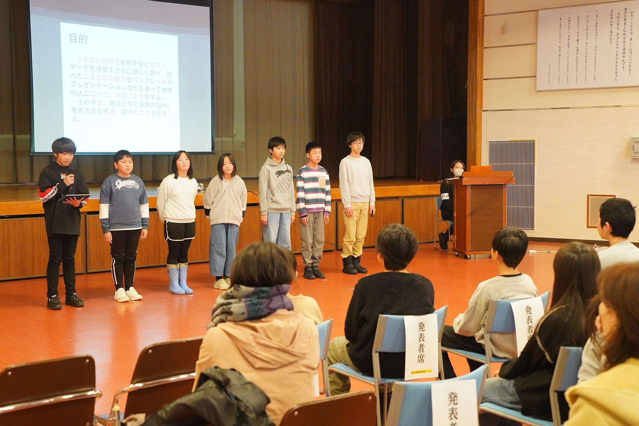 児童生徒らが実践してきた探究活動の成果を発表