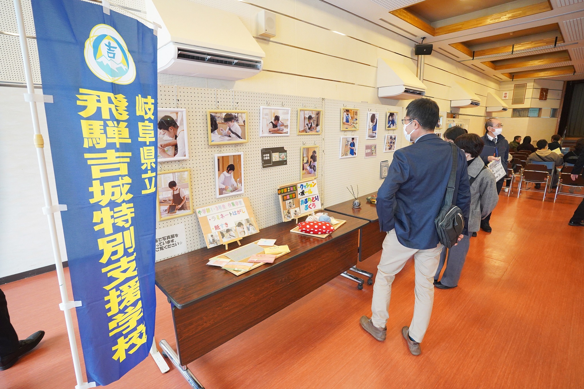 児童生徒らが実践してきた探究活動の成果を発表