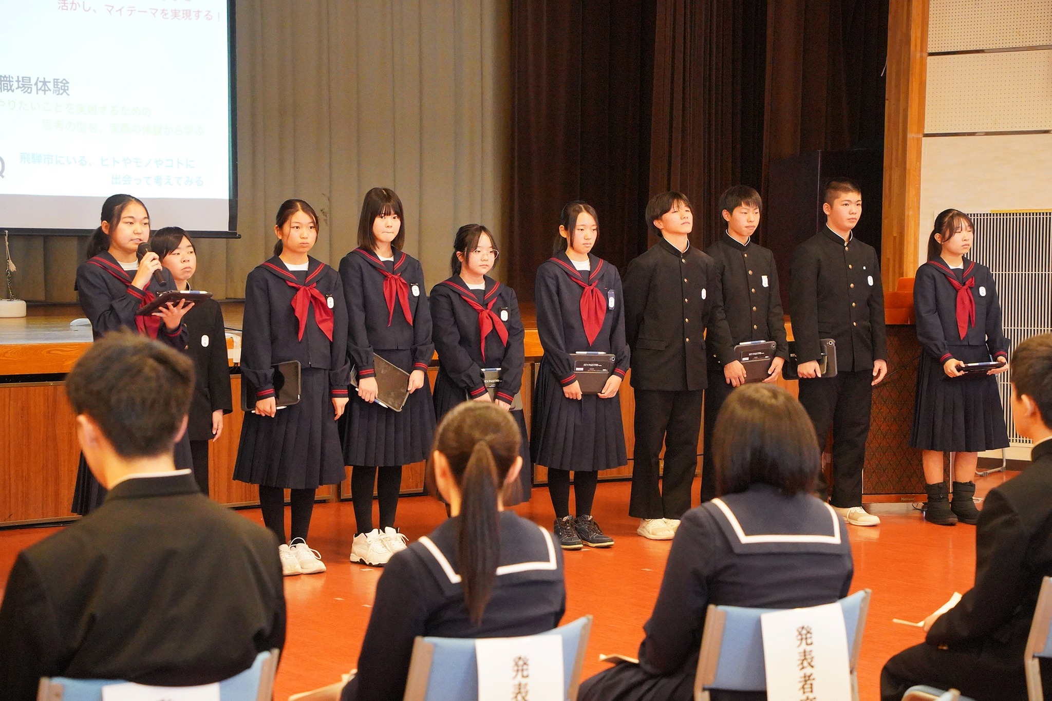 児童生徒らが実践してきた探究活動の成果を発表