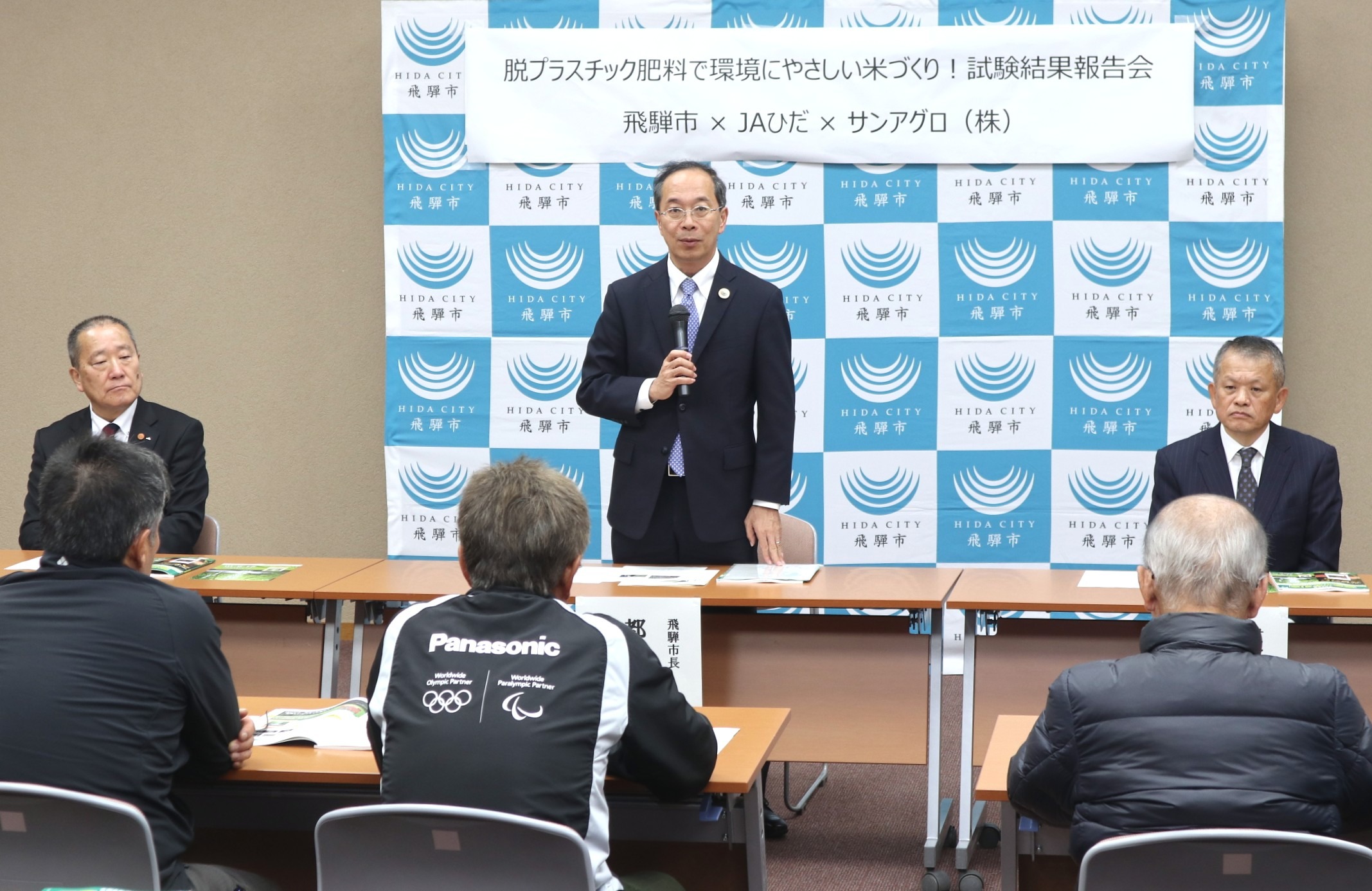 脱プラ肥料で環境にやさしい米づくり～試験結果報告会を開催