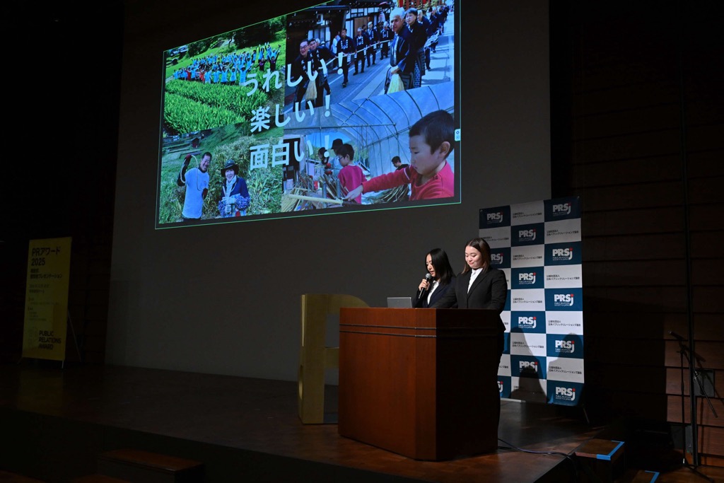 飛騨市は今後もより良い広報PRを目指していきます！～PRアワード2025で「ブロンズ」を受賞！