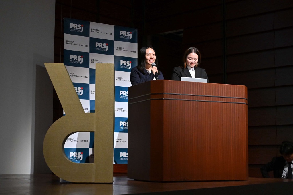 飛騨市は今後もより良い広報PRを目指していきます！～PRアワード2025で「ブロンズ」を受賞！