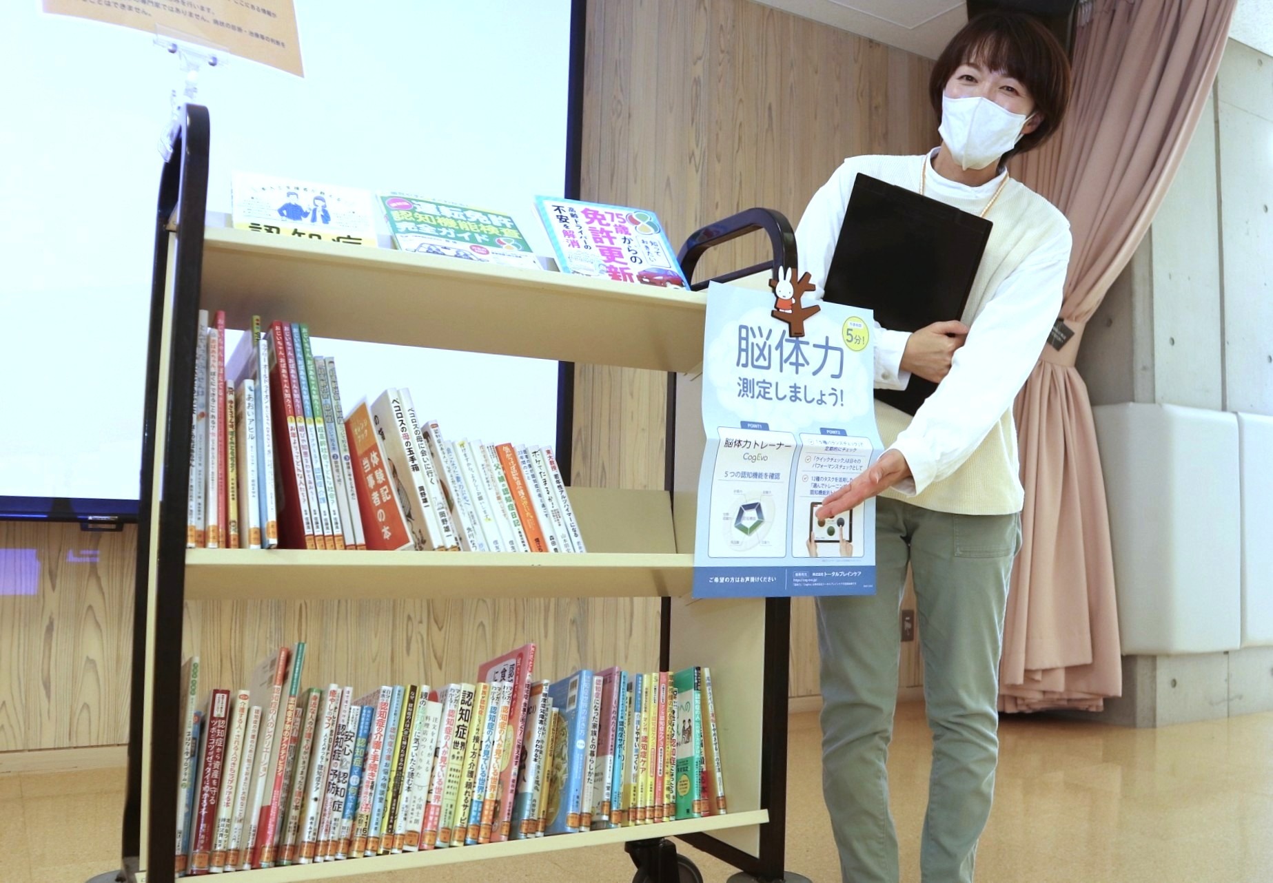 図書館会場に認知症と車の運転を考える「オレンジBookカフェ」を開催