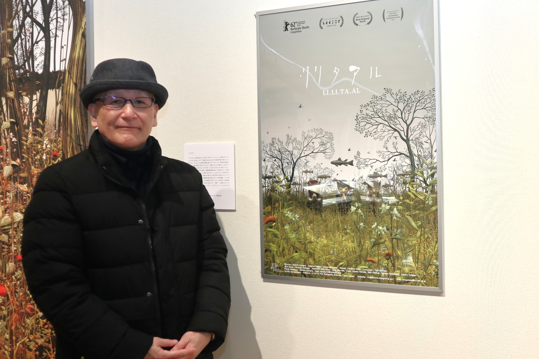 映像作家・泉原さんの短編アニメ作品展が古川町で始まりました