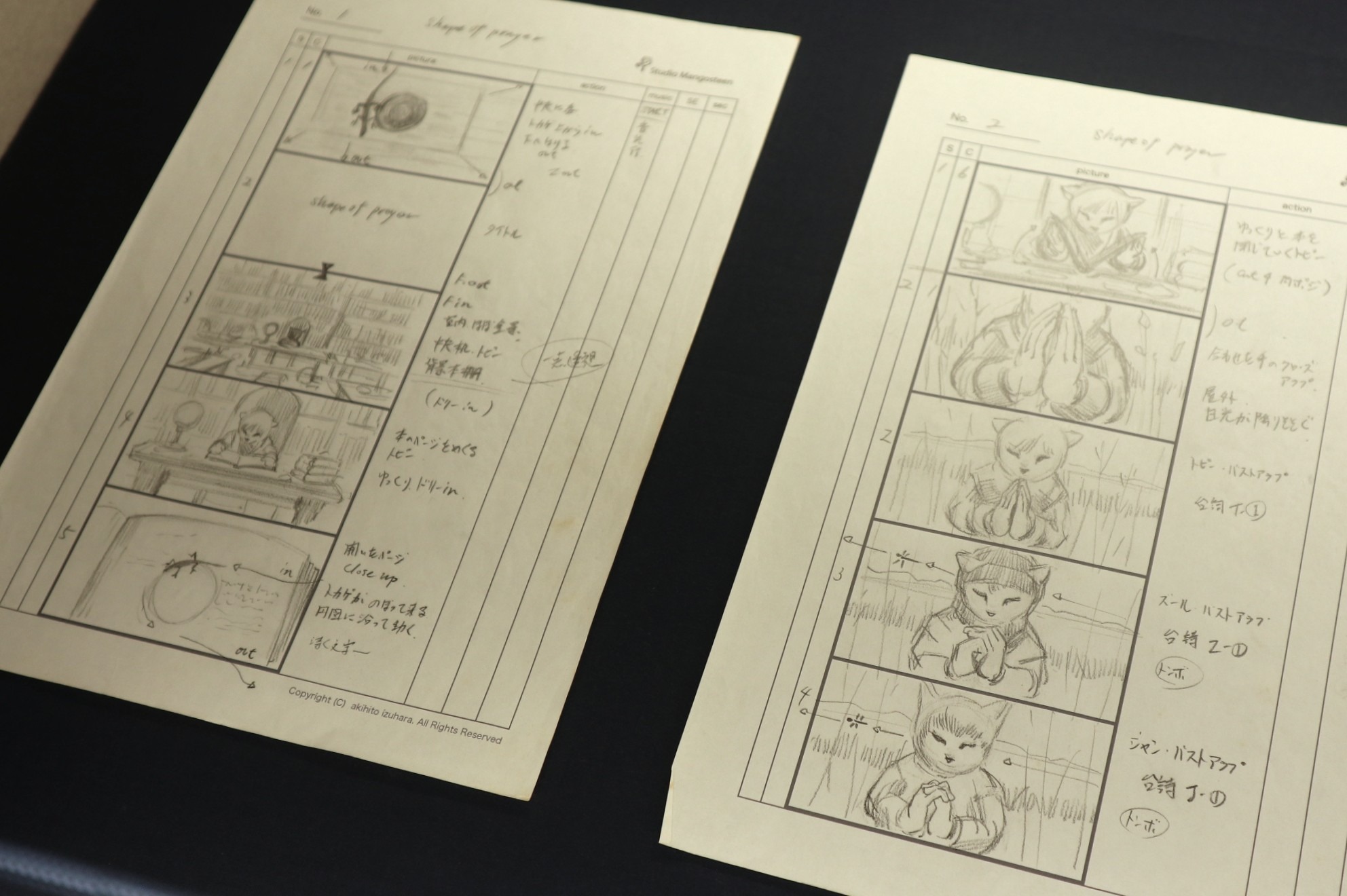 映像作家・泉原さんの短編アニメ作品展が古川町で始まりました