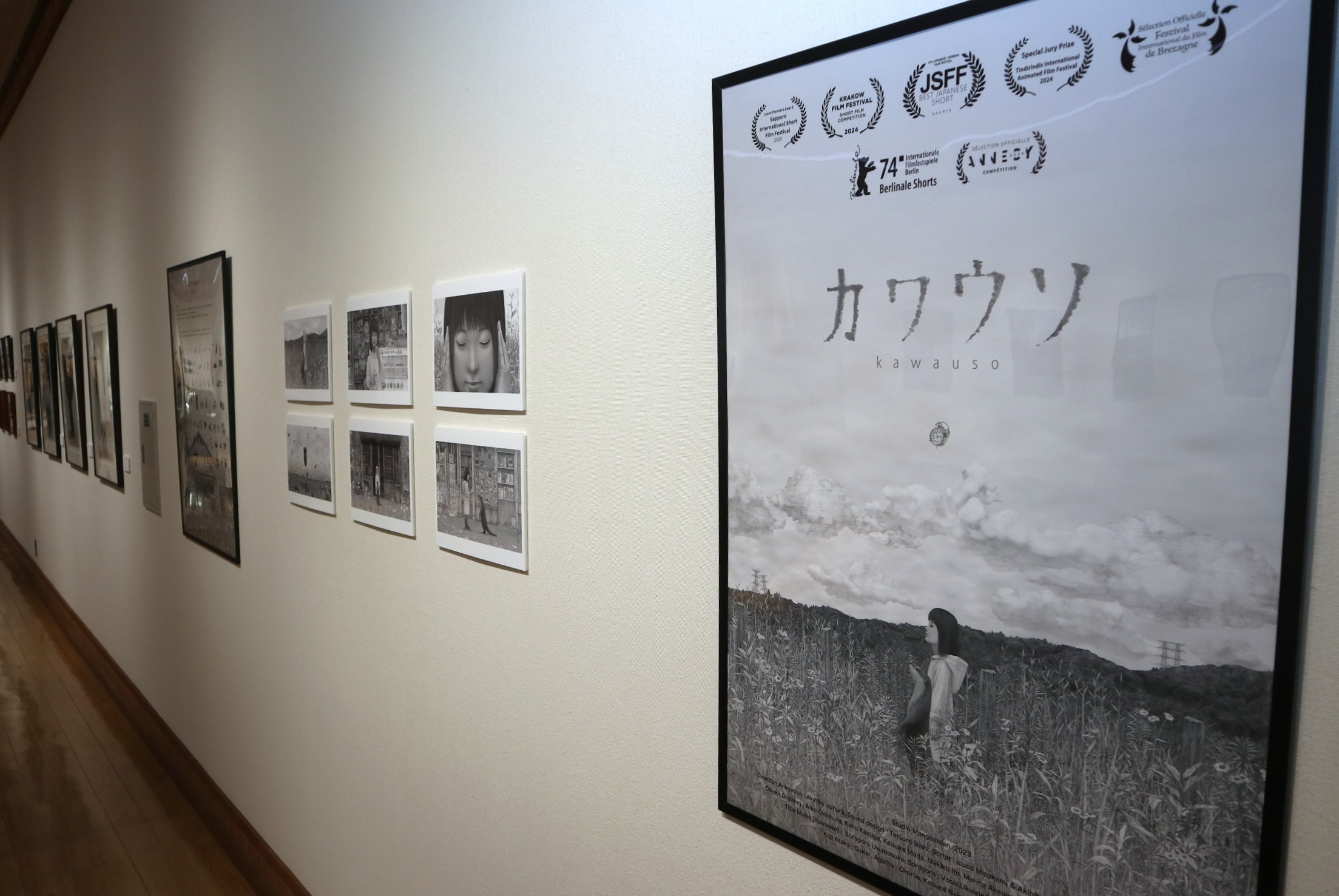 映像作家・泉原さんの短編アニメ作品展が古川町で始まりました