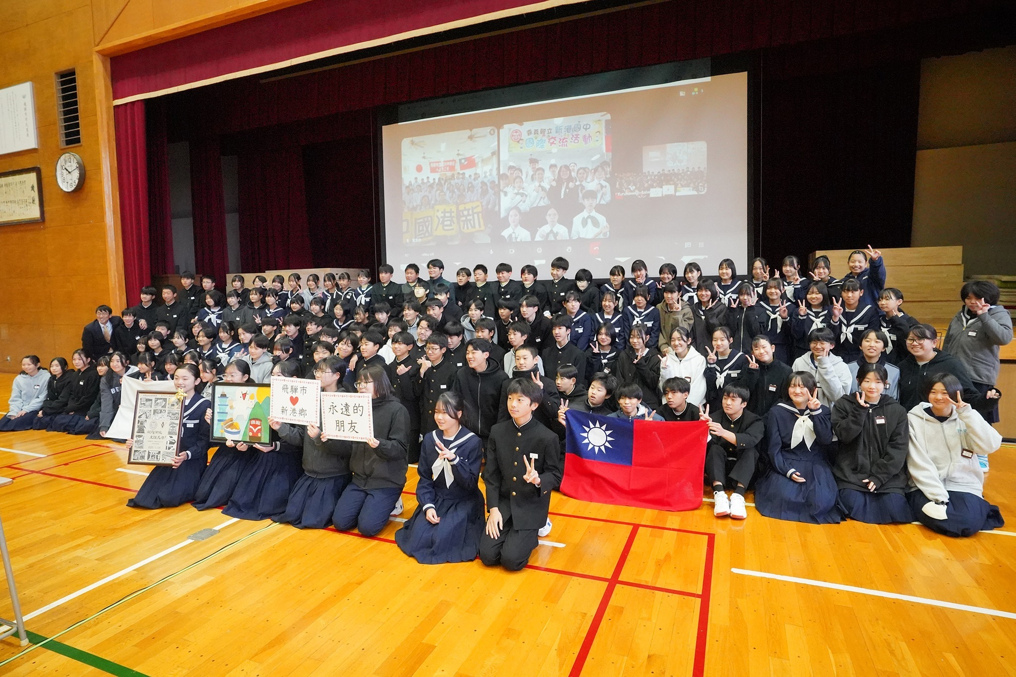 新港國民中学校と古川中学校の2年生がオンラインで交流