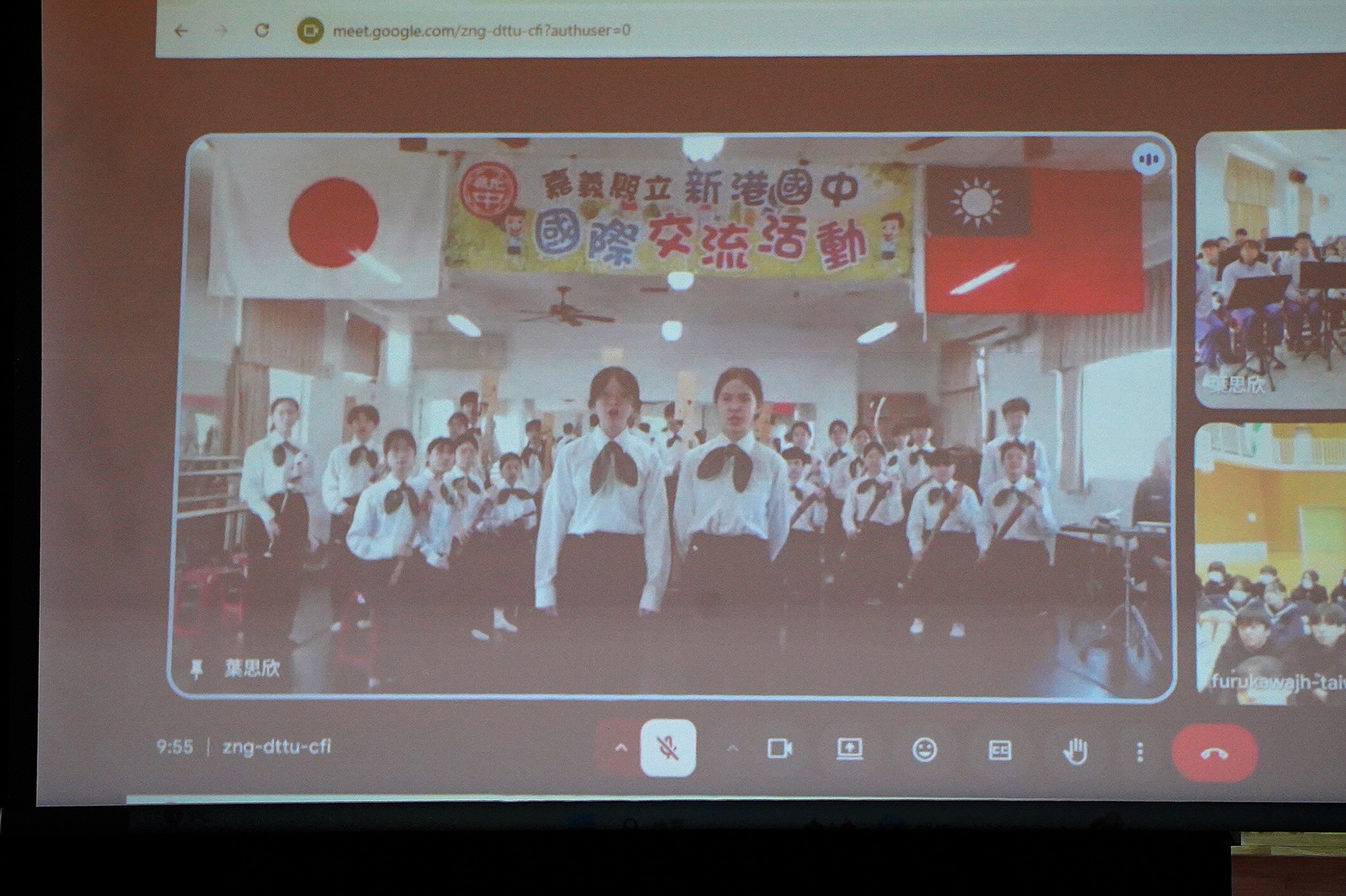 新港國民中学校と古川中学校の2年生がオンラインで交流