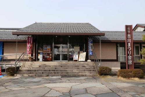 Exterior image of Furukawa Festival Hall