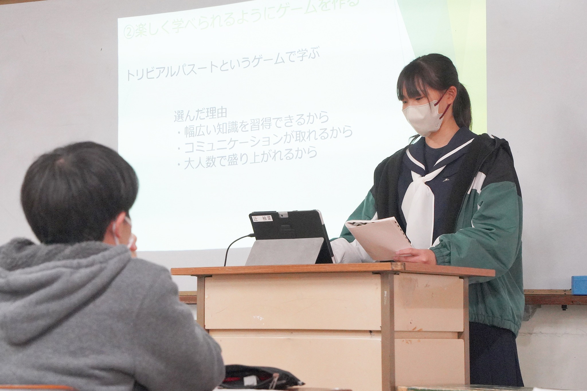 吉城高校普通科2年生が「地域プロジェクト学習」の成果を中間報告