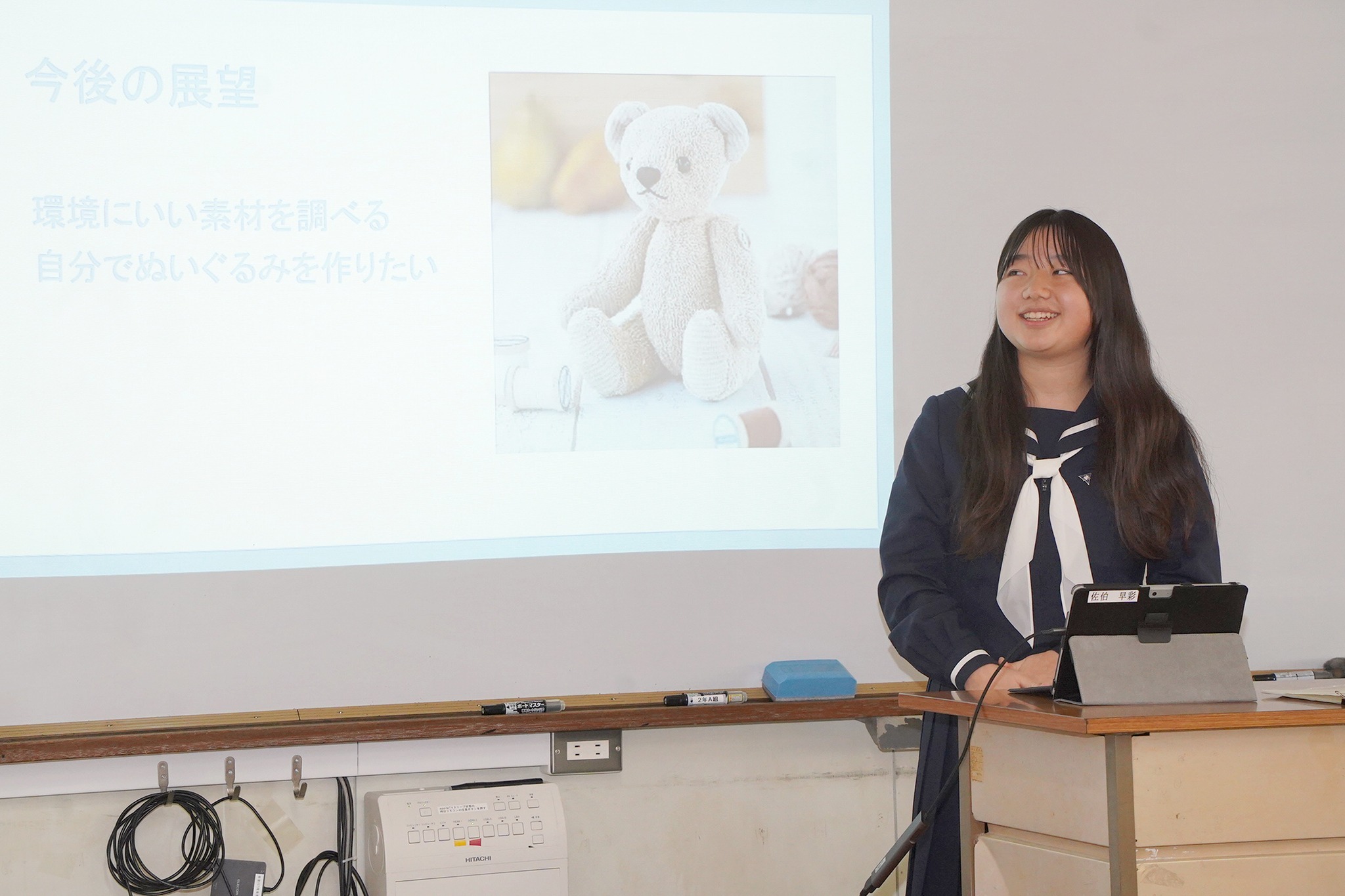 吉城高校普通科2年生が「地域プロジェクト学習」の成果を中間報告