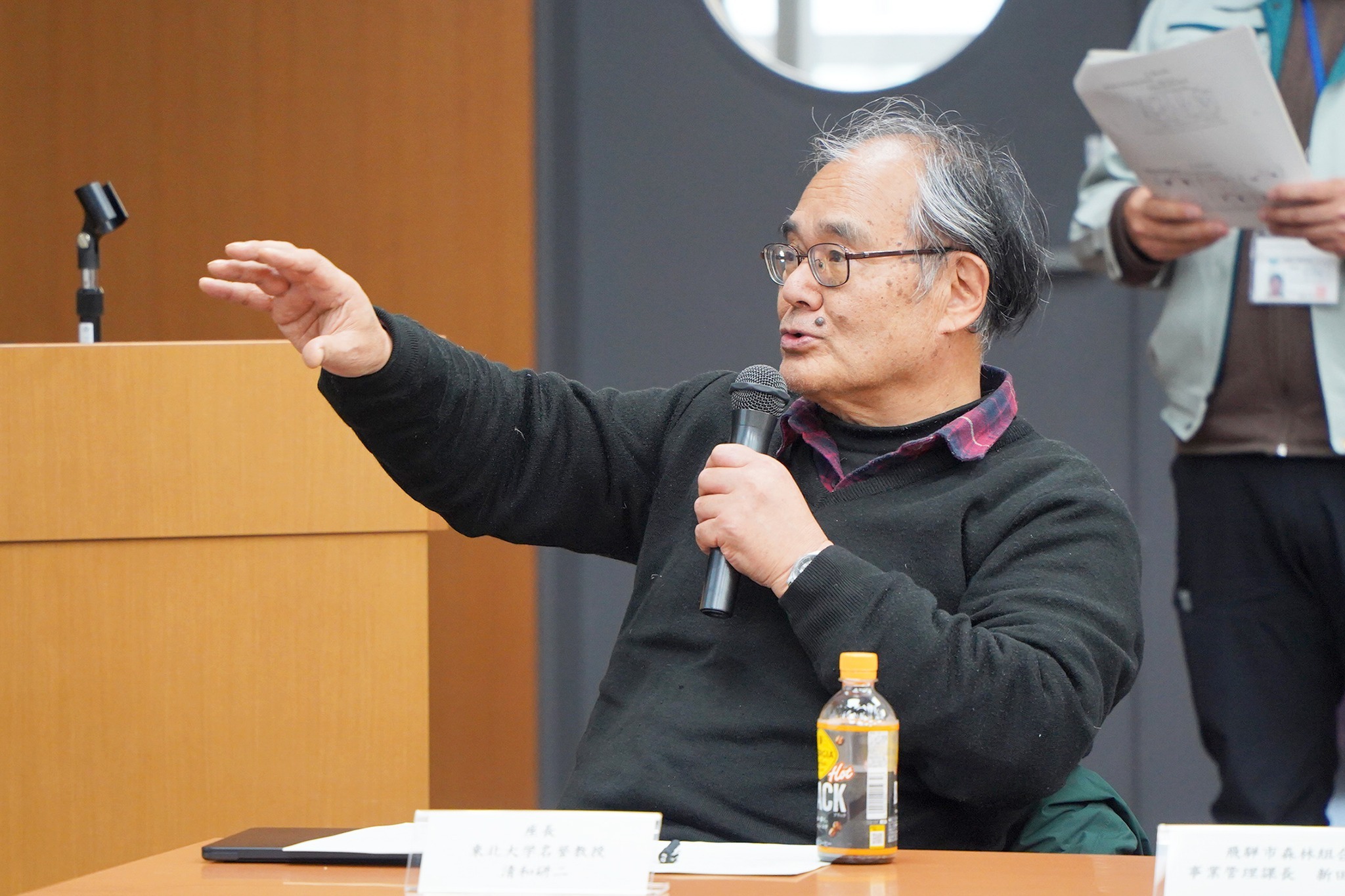 「第2回飛騨市森林づくり構想策定セミナー」を開催