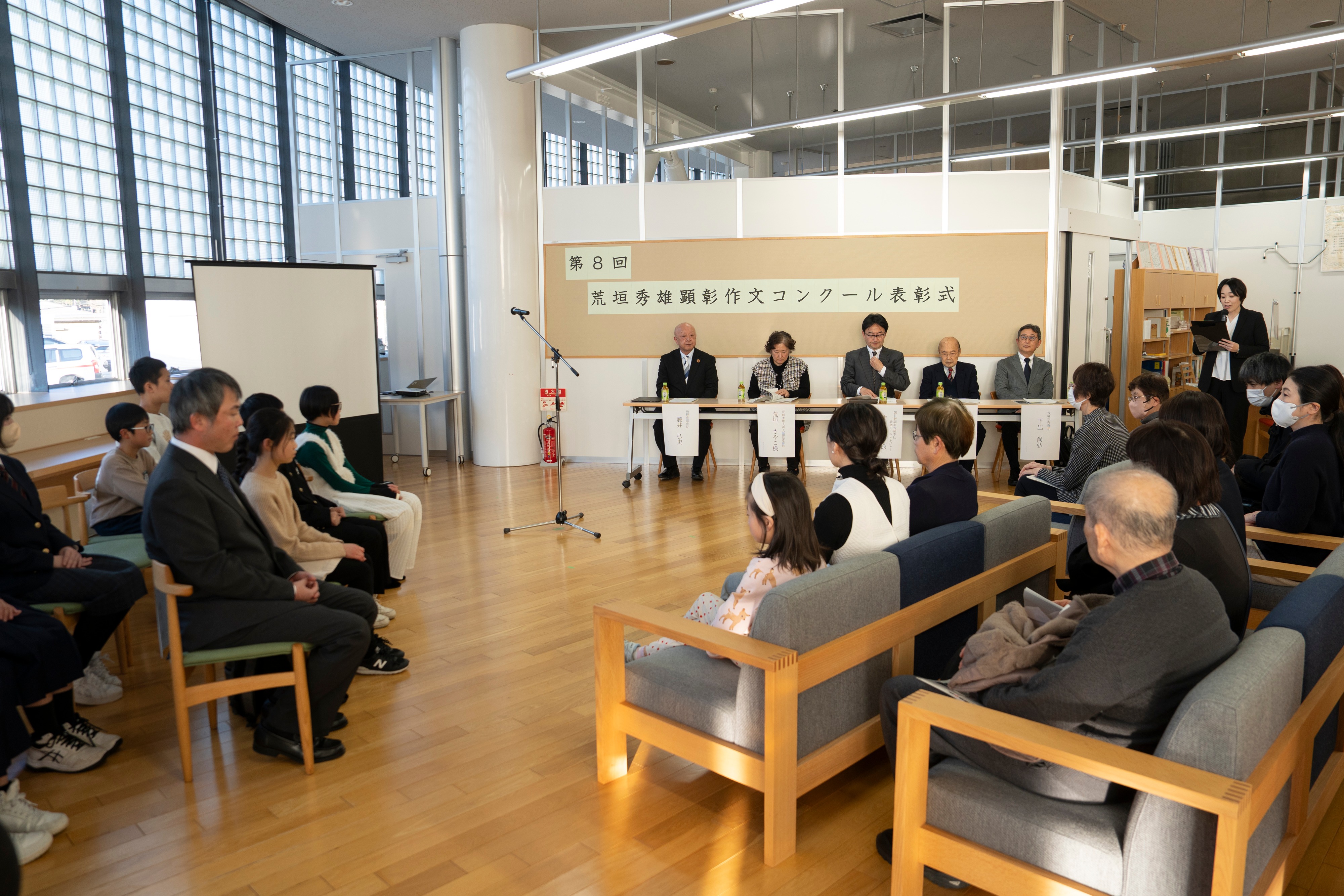 第8回荒垣秀雄顕彰作文コンクールの表彰式が開催されました