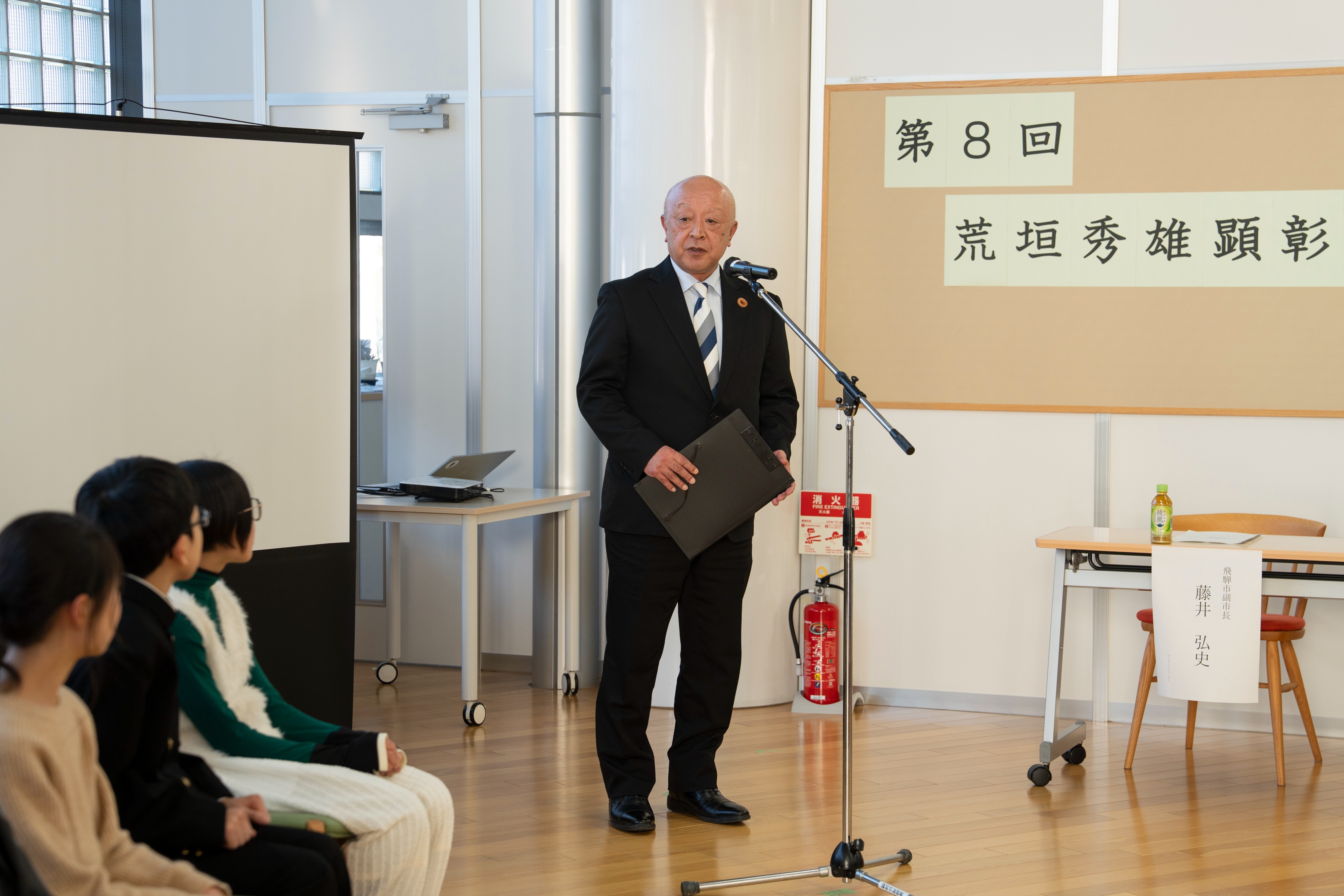 第8回荒垣秀雄顕彰作文コンクールの表彰式が開催されました