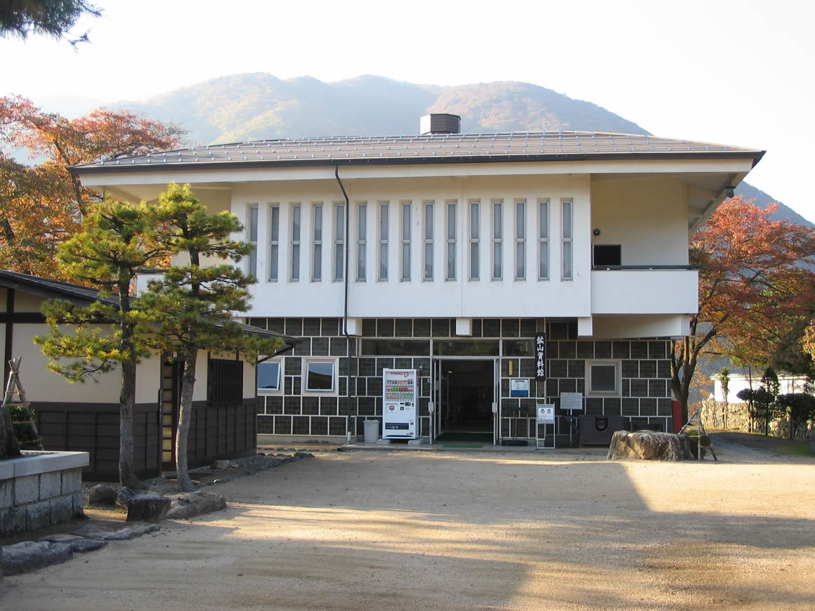 Mine Museum exterior image