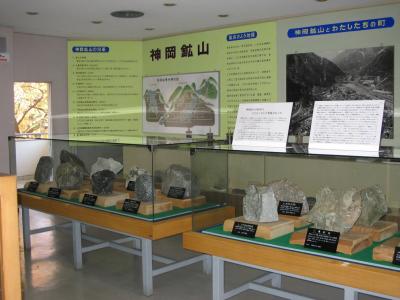 鉱山資料館展示の画像
