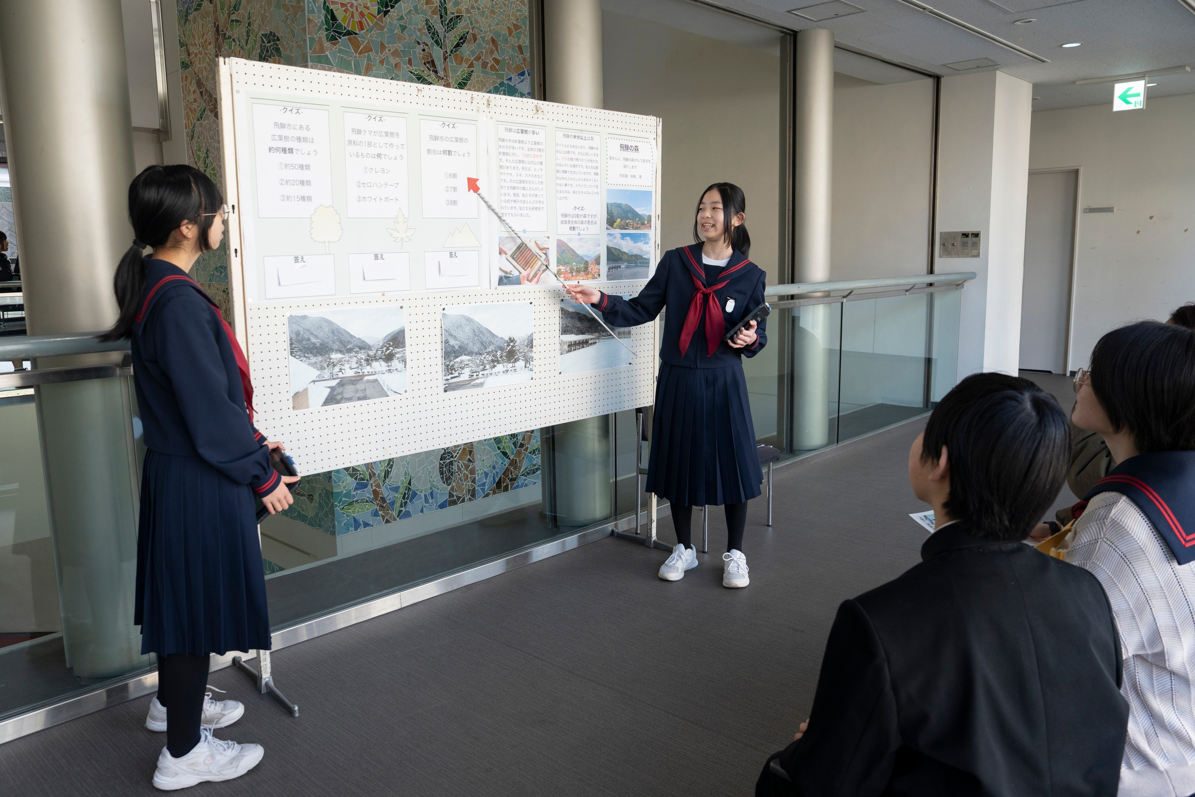 神岡中学校「探Q発表会」を開催