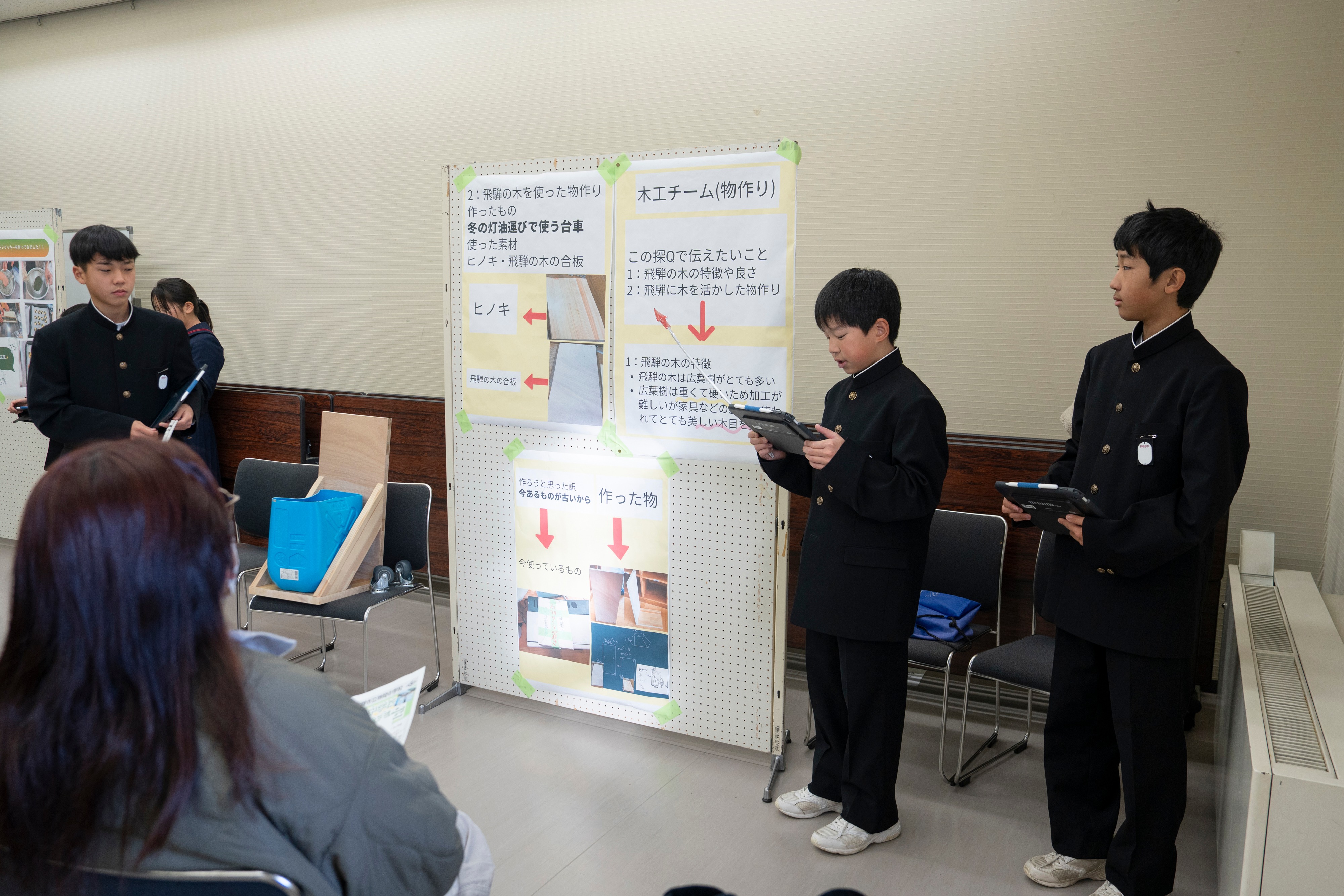 神岡中学校「探Q発表会」を開催