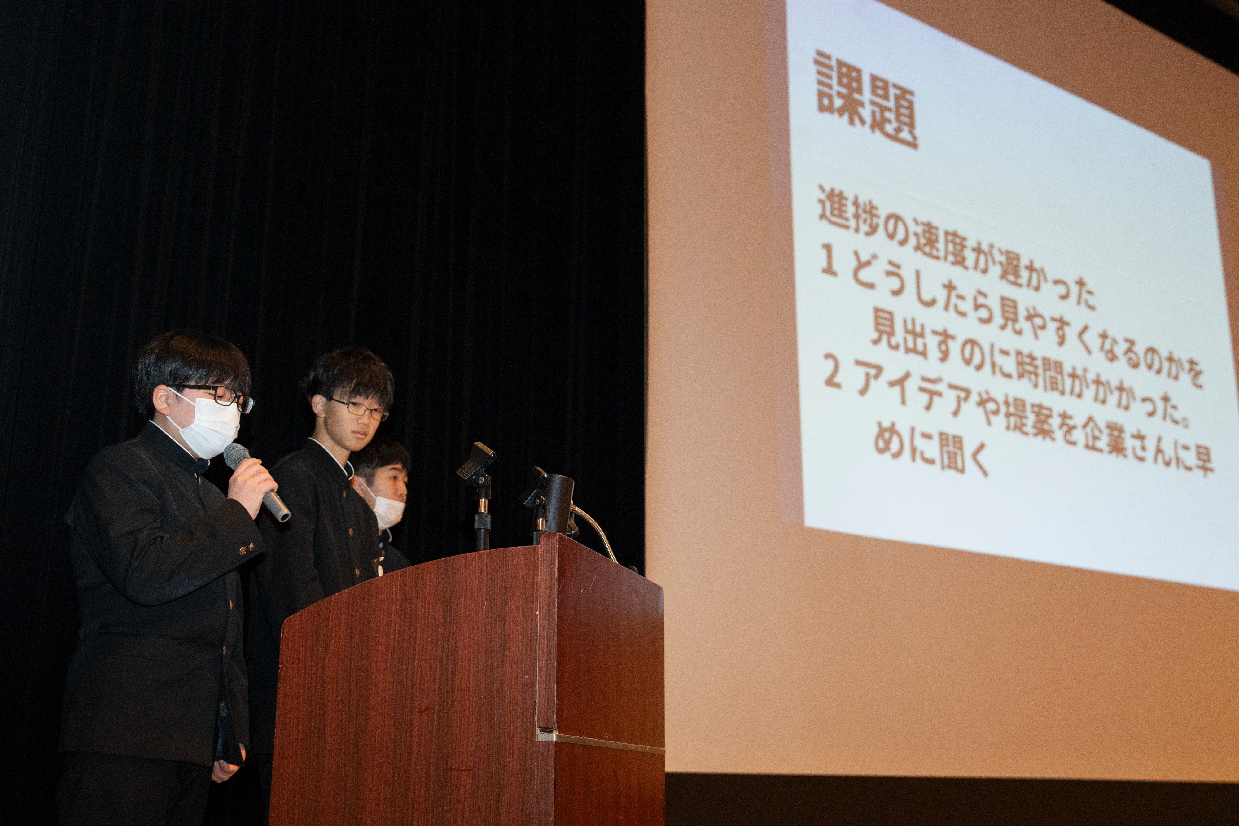 神岡中学校「探Q発表会」を開催
