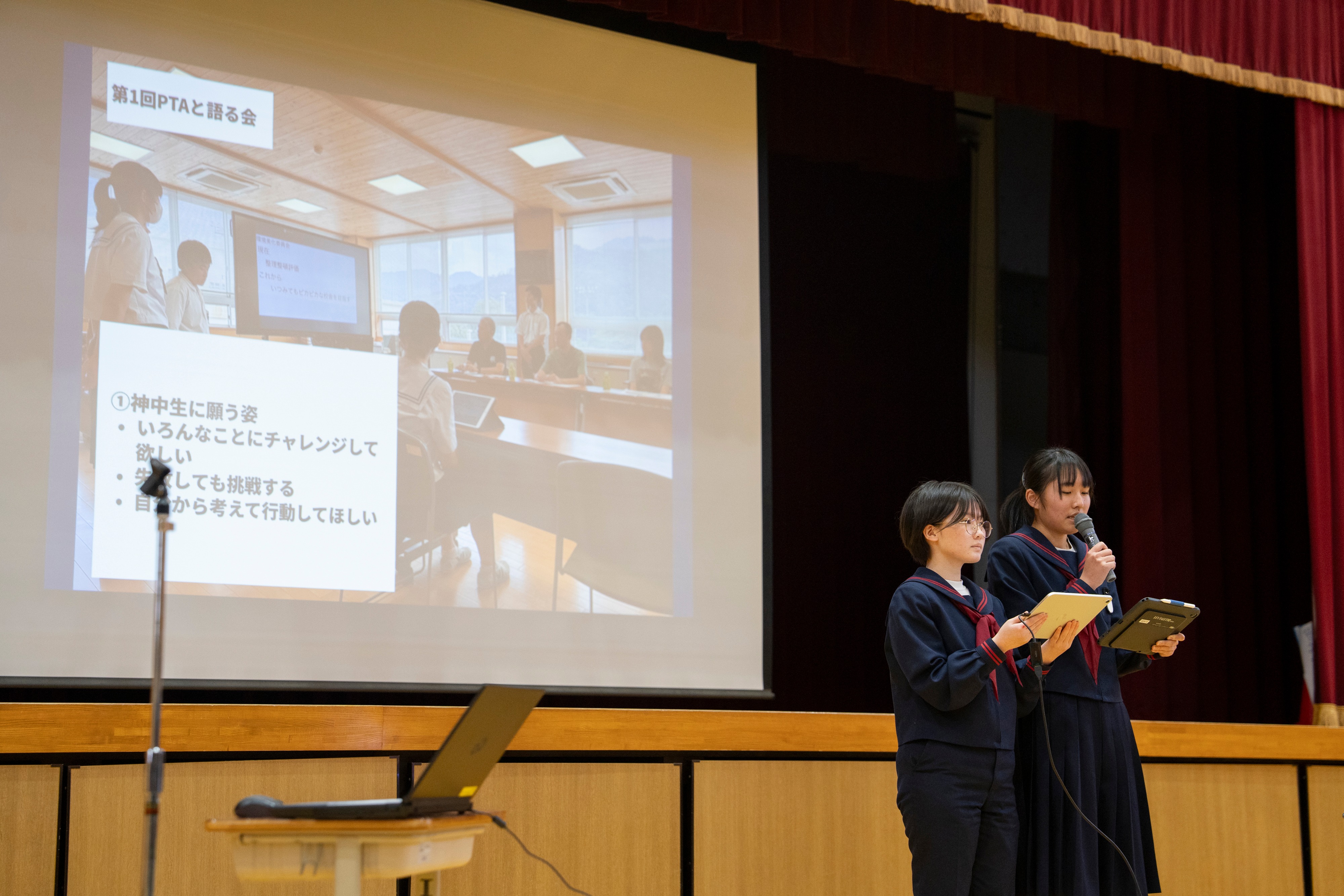 神岡中の生徒会執行部が校則改定に取り組み、最終決定した内容を発表