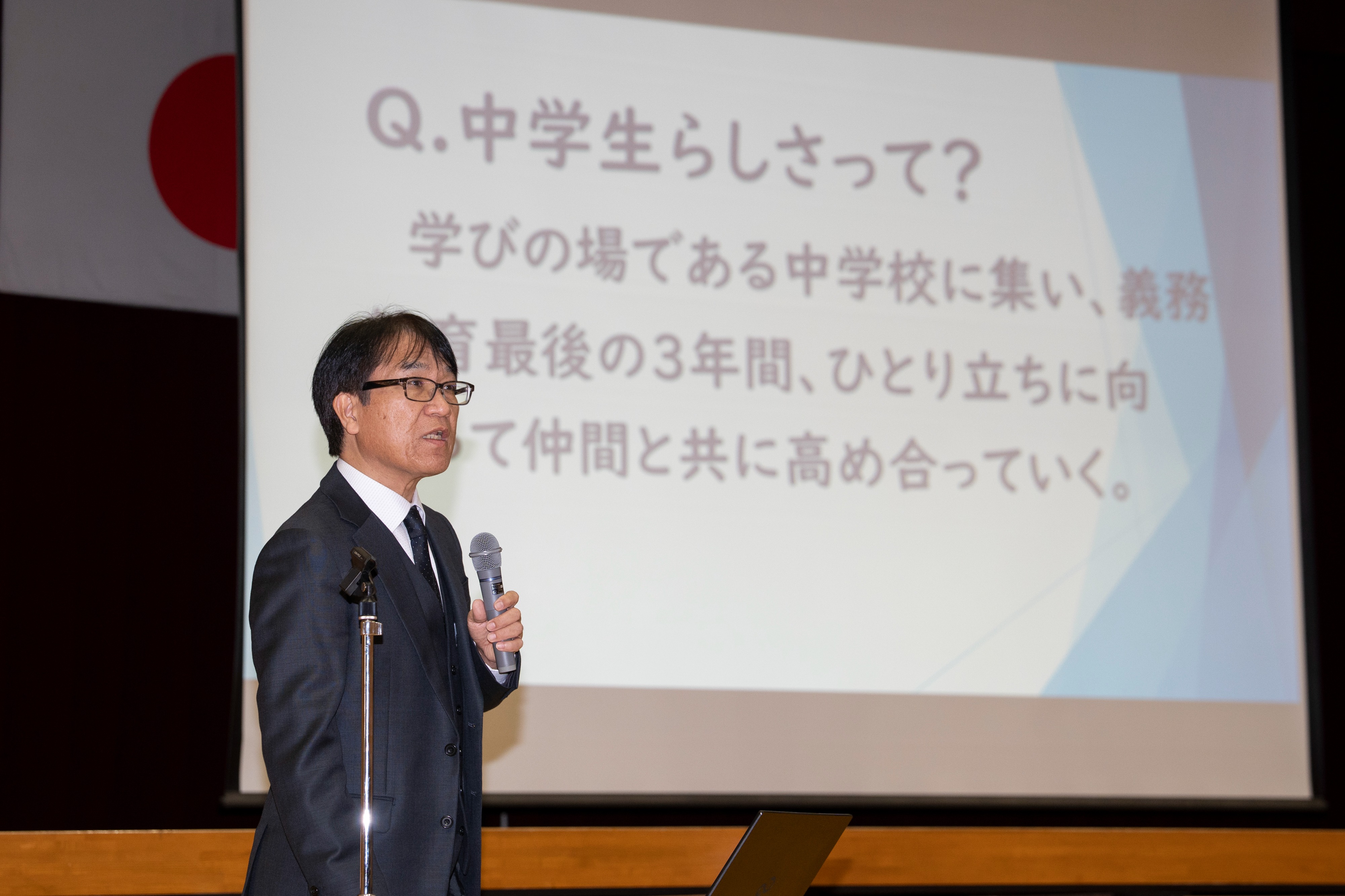 神岡中の生徒会執行部が校則改定に取り組み、最終決定した内容を発表