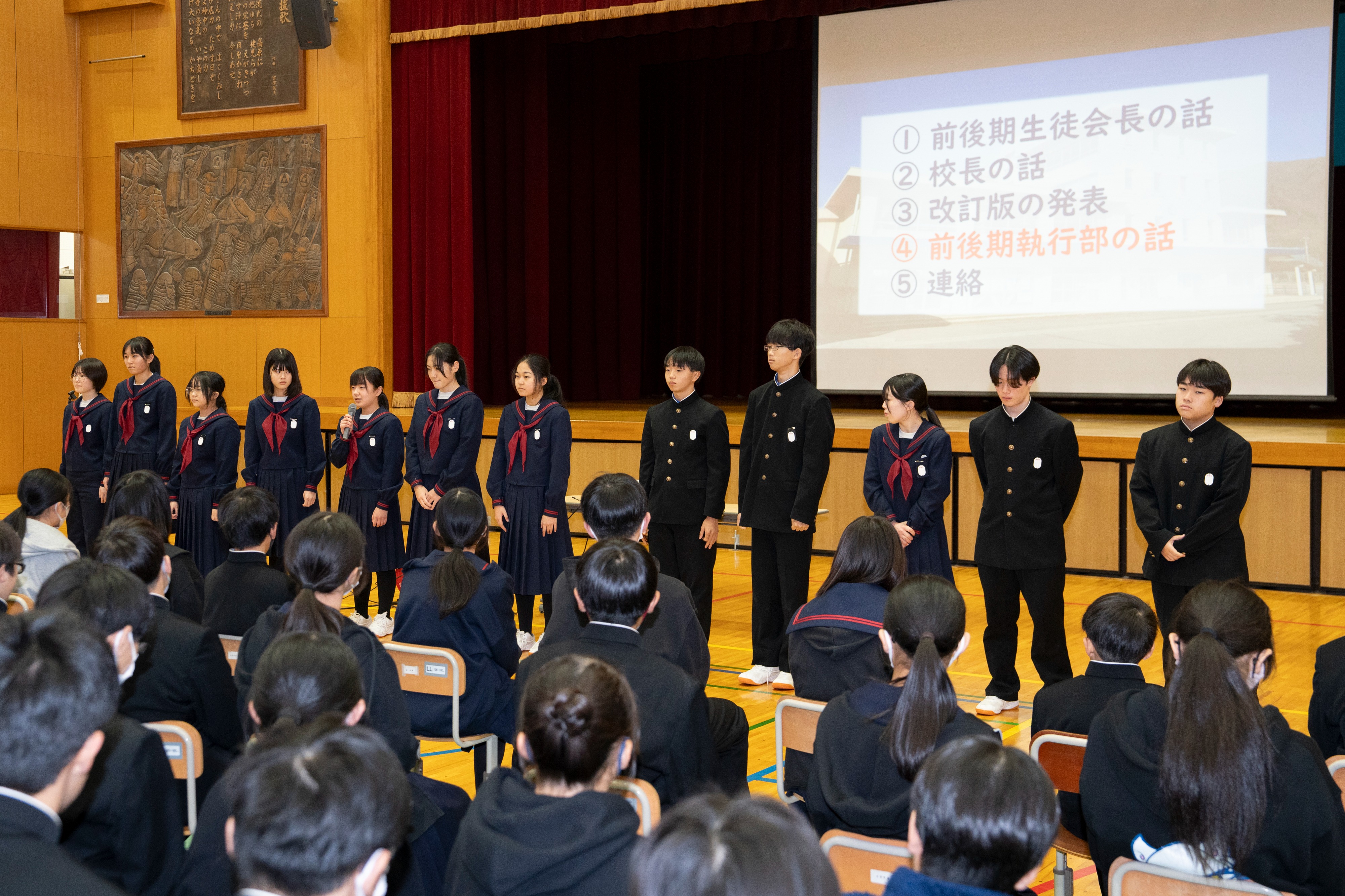 神岡中の生徒会執行部が校則改定に取り組み、最終決定した内容を発表