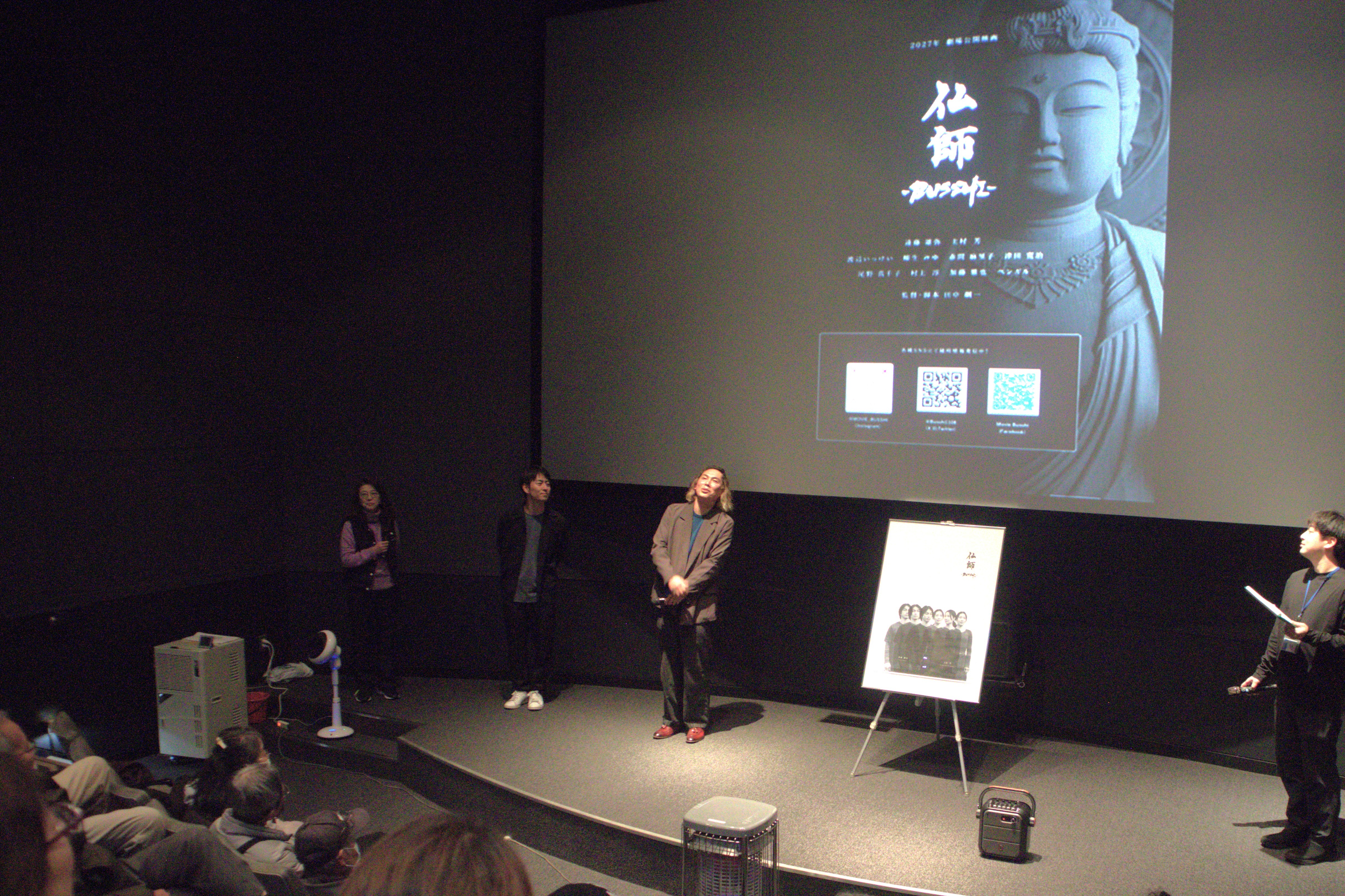 ワンコイン上映会に映画「仏師-BUSSHI-­」の監督らが登場！