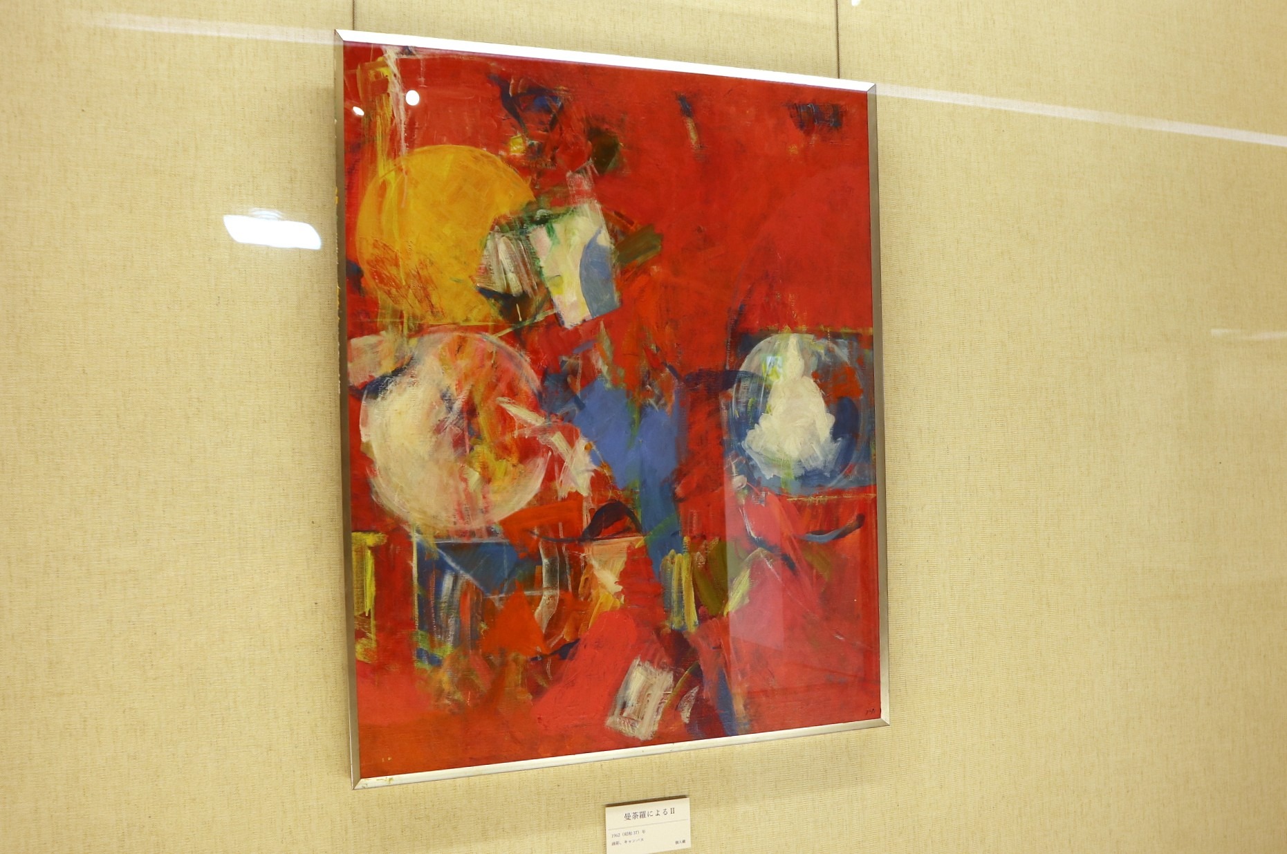 古川町出身の現代アート作家・蒲雄二さんの「追悼展」開催中