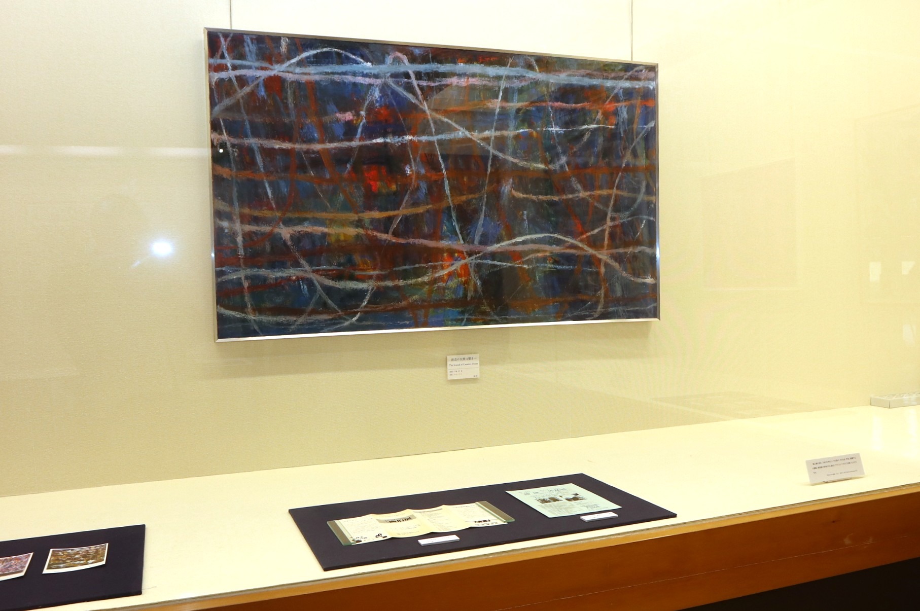 古川町出身の現代アート作家・蒲雄二さんの「追悼展」開催中