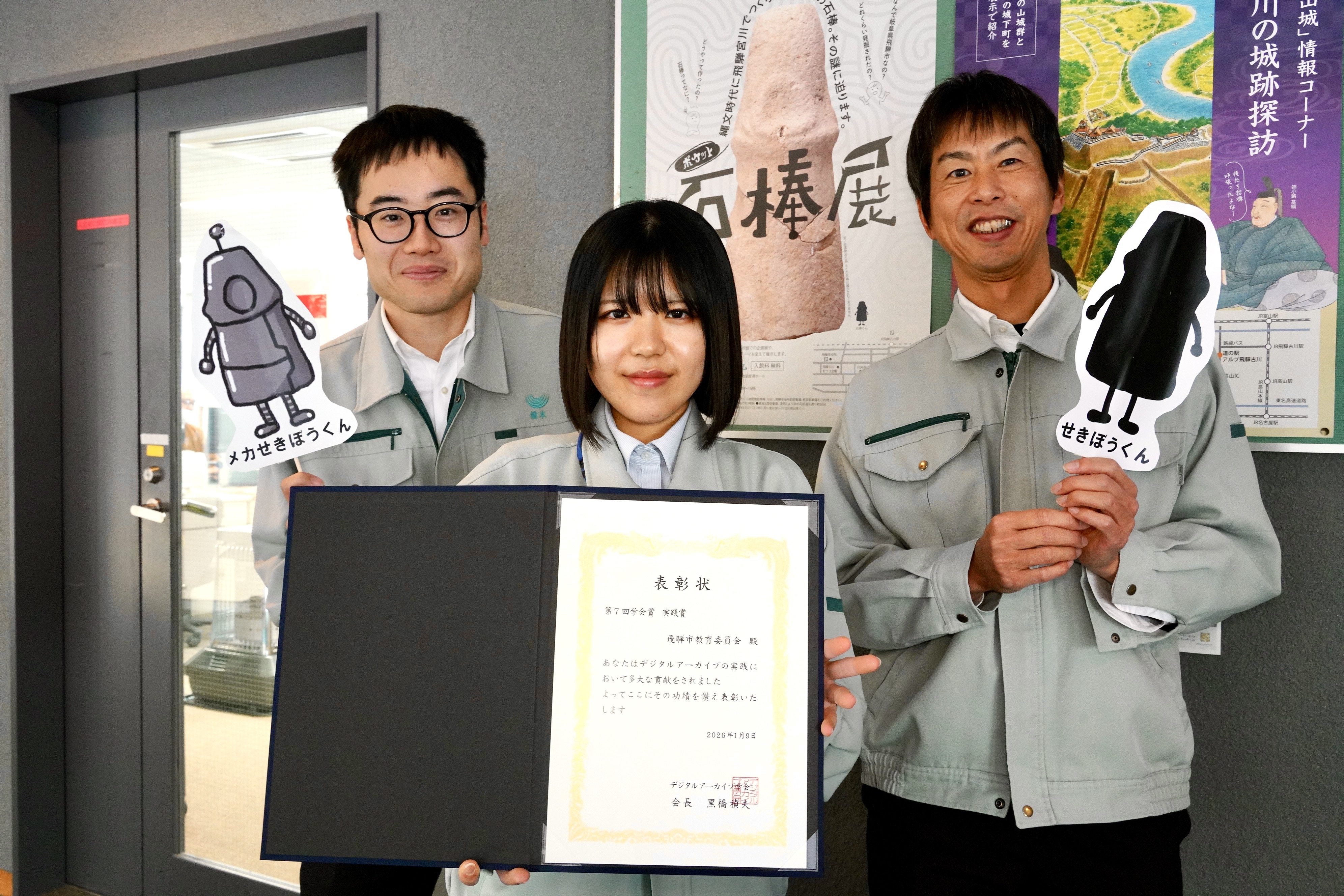 文化振興メンバー