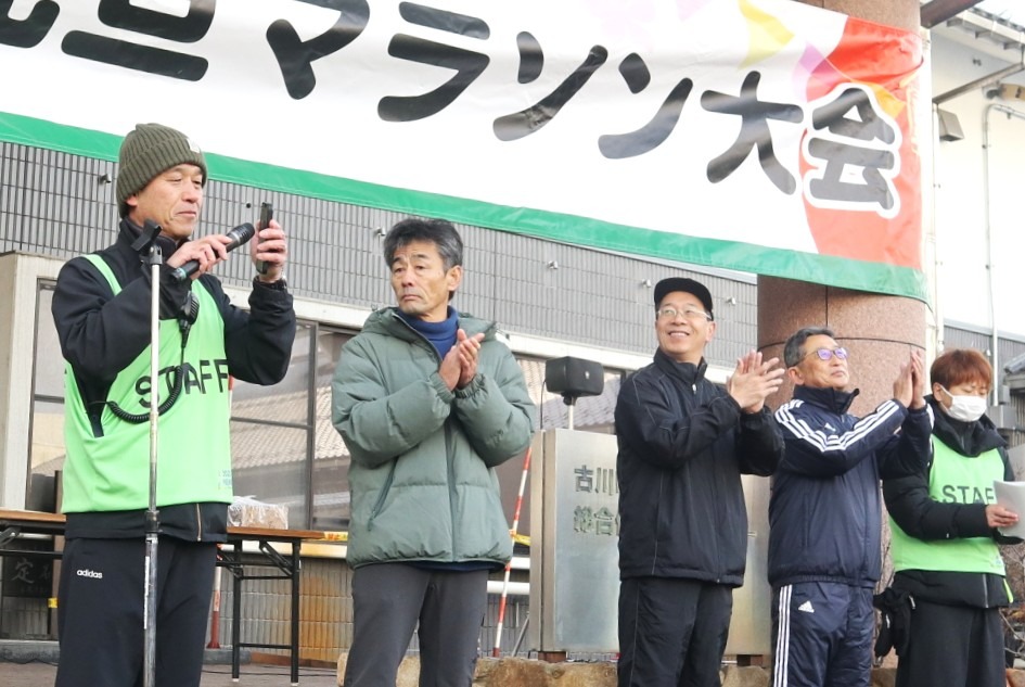 市民ら「元旦マラソン」で健康づくりの一年をスタート