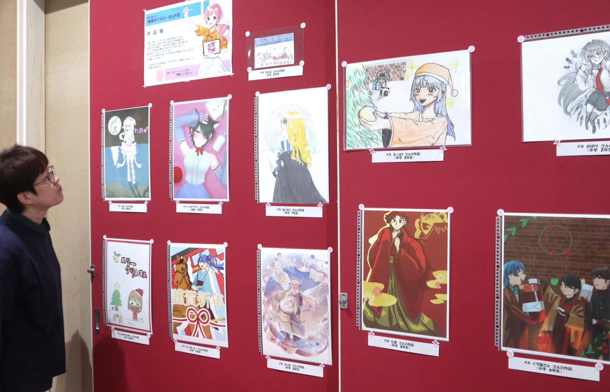 イラスト・まんが塾…生徒たちが学びの成果を披露しました