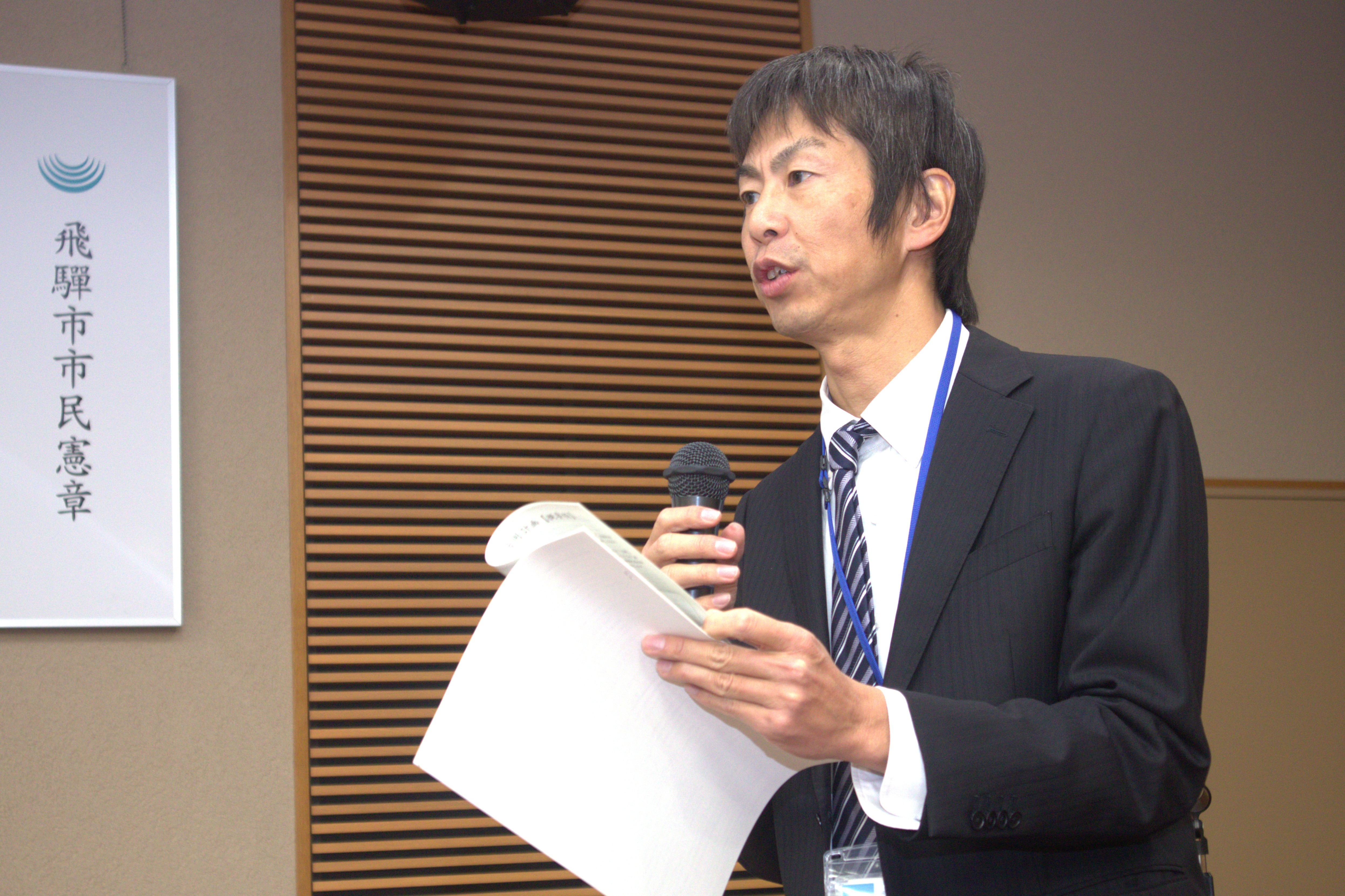 国史跡「姉小路氏城跡」の保存活用計画(案)説明会を開催