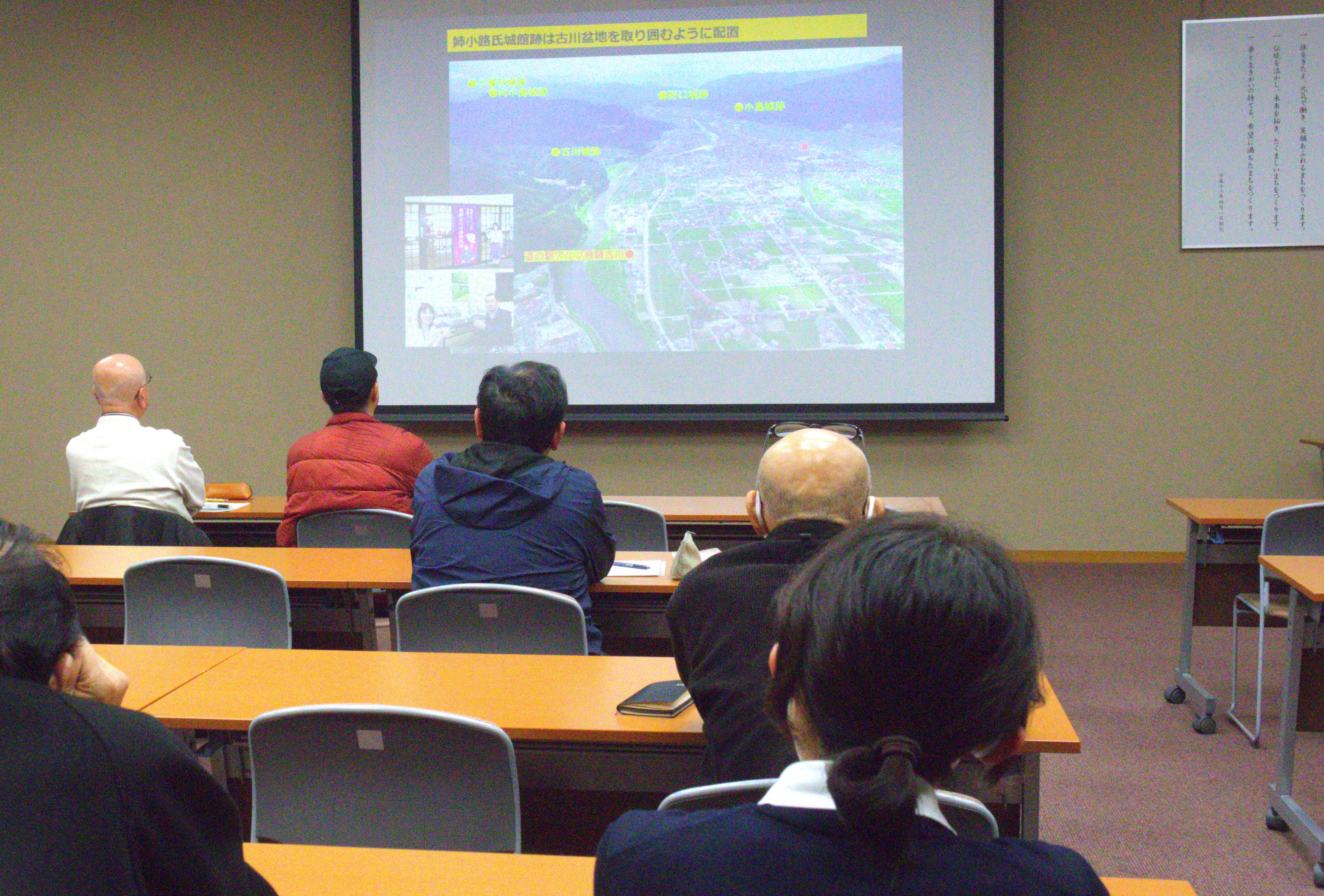 国史跡「姉小路氏城跡」の保存活用計画(案)説明会を開催