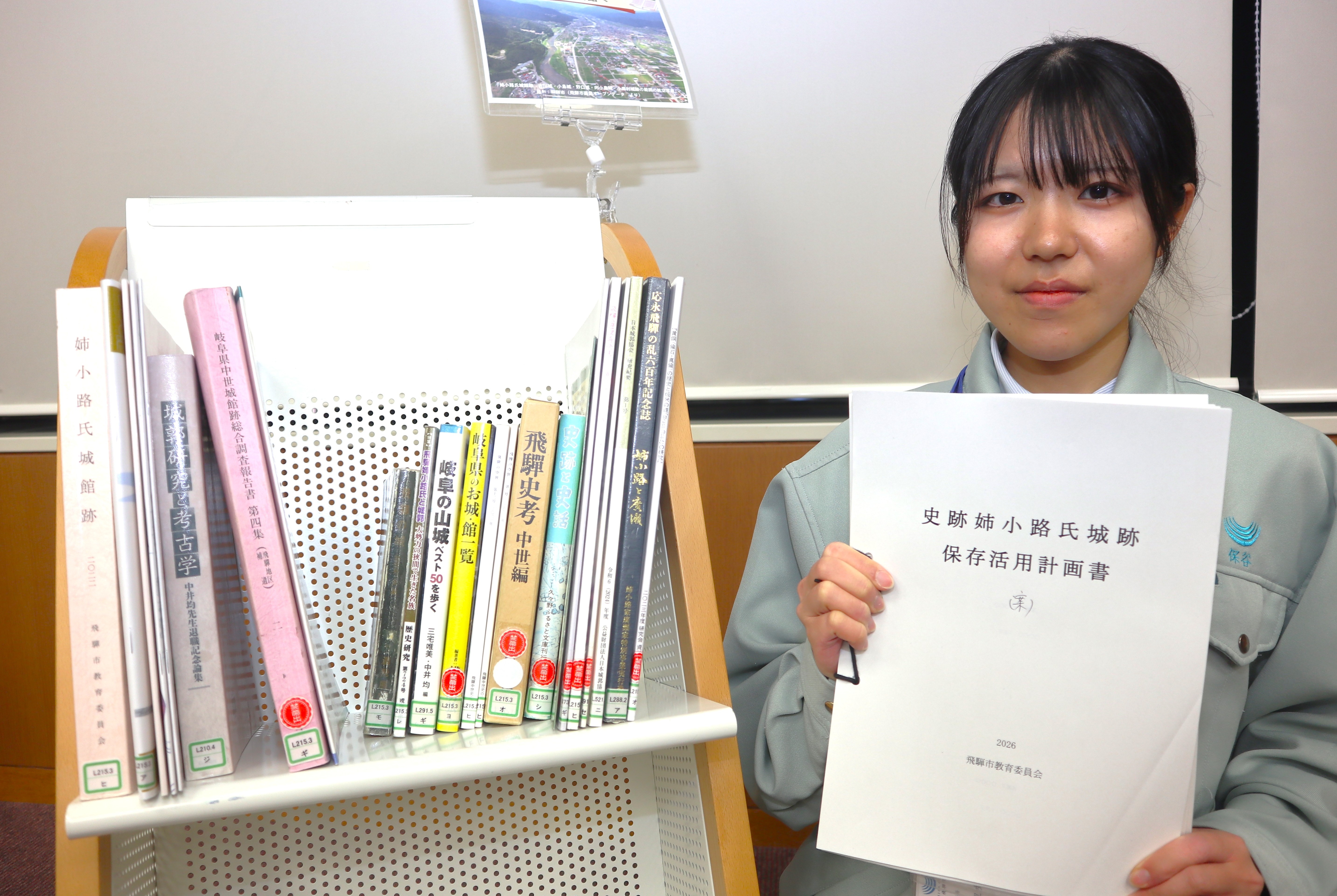 国史跡「姉小路氏城跡」の保存活用計画（案）説明会を開催