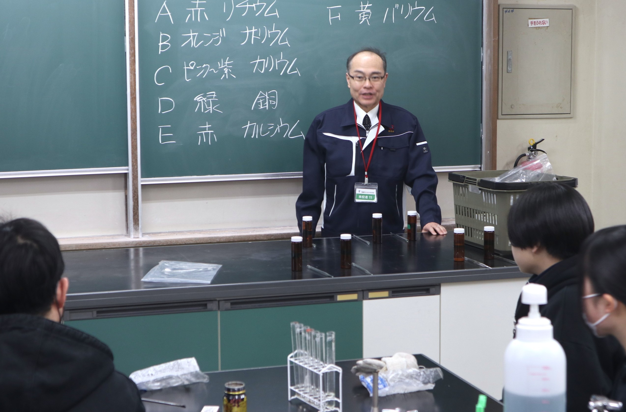 アルプス薬品研究員が出前講座…美しい炎色反応に生徒ら歓声