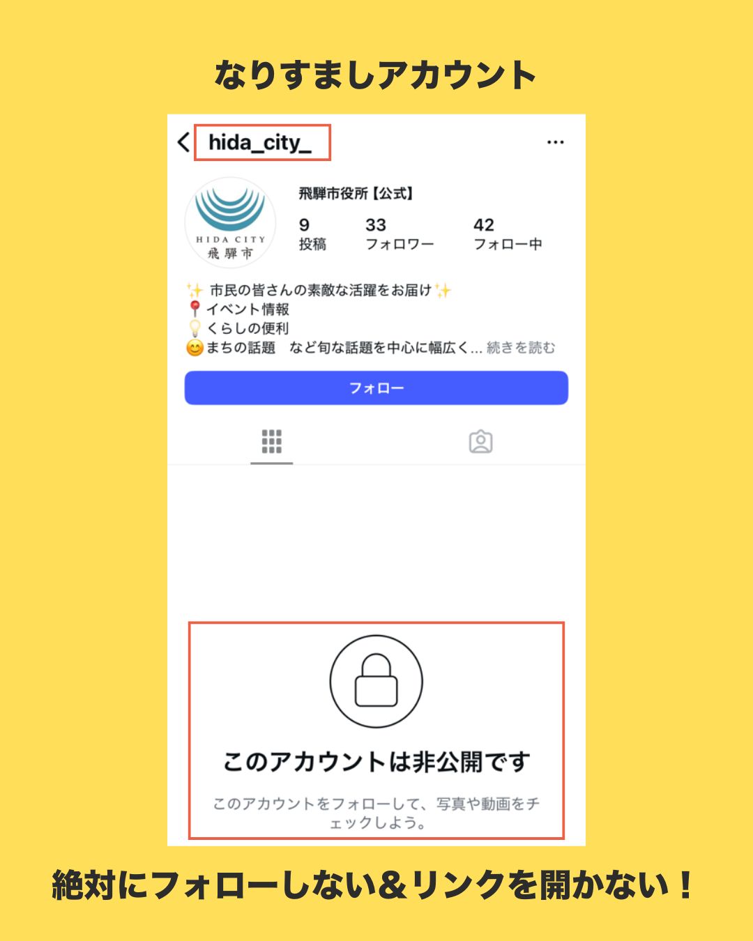 インスタグラム