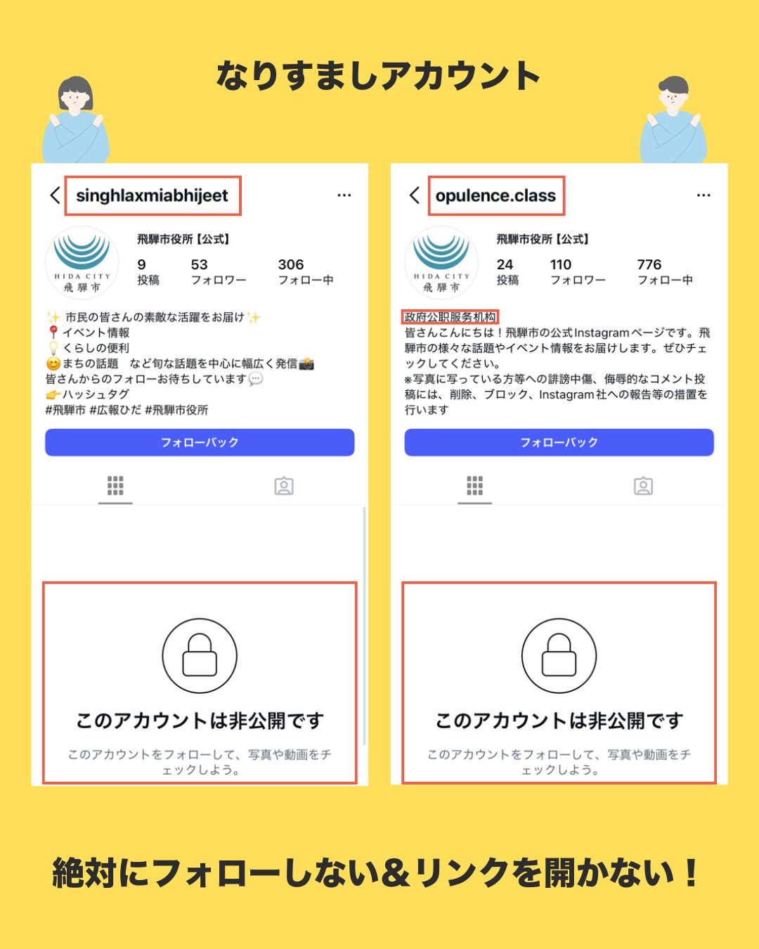 インスタグラム