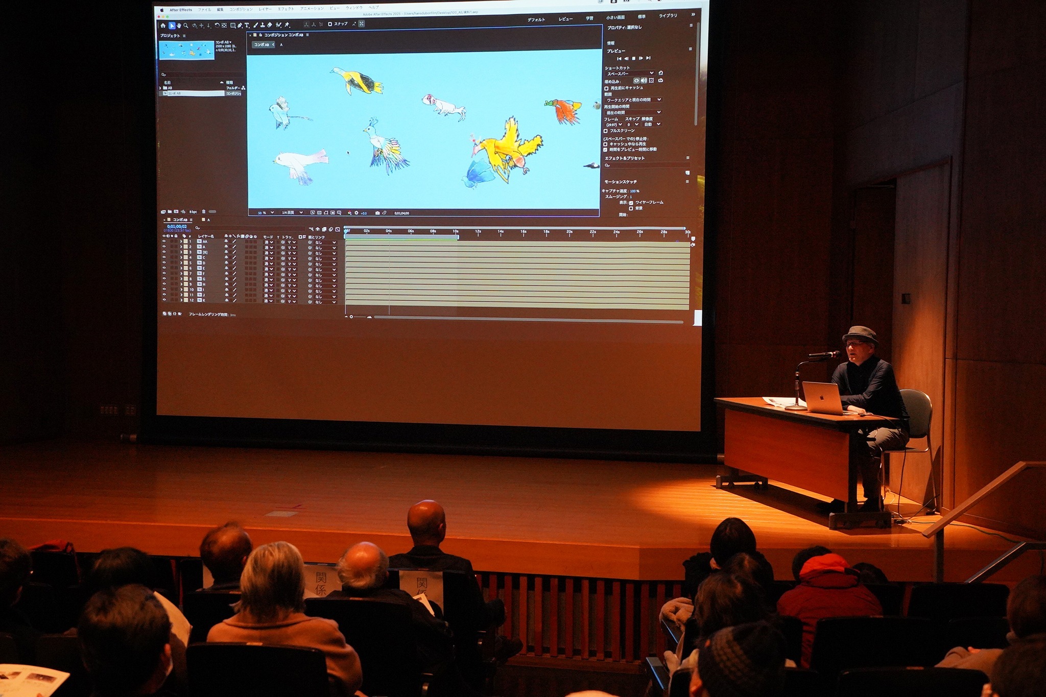 古川町出身の映像作家・泉原昭人さんら制作の映像作品を上映