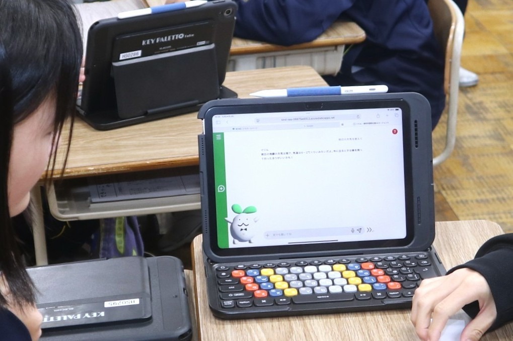 古川中1年生がAIキャラクター「ぐりん」の実証実験に参加しました