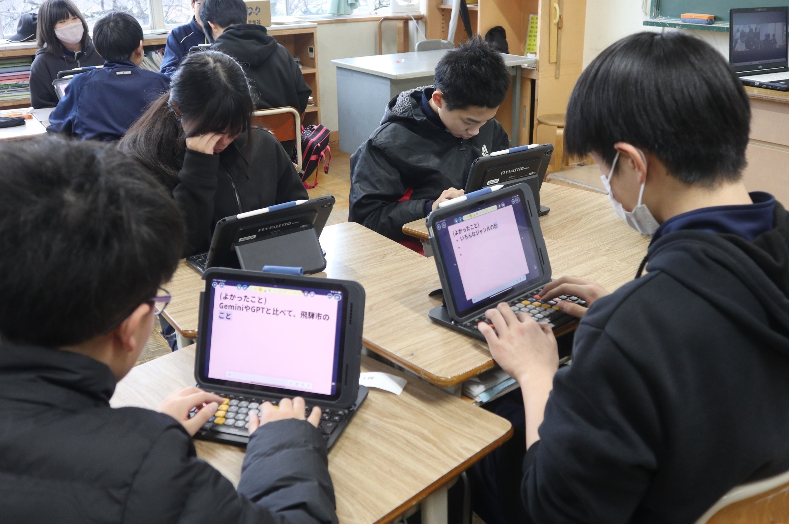 古川中1年生がAIキャラクター「ぐりん」の実証実験に参加しました