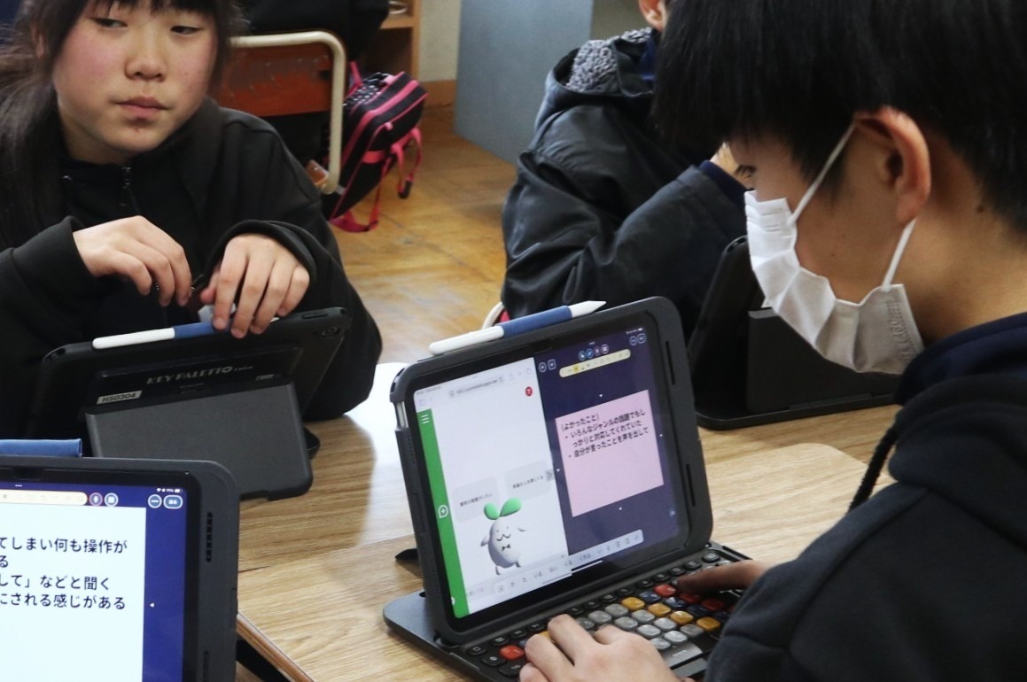 古川中1年生がAIキャラクター「ぐりん」の実証実験に参加しました